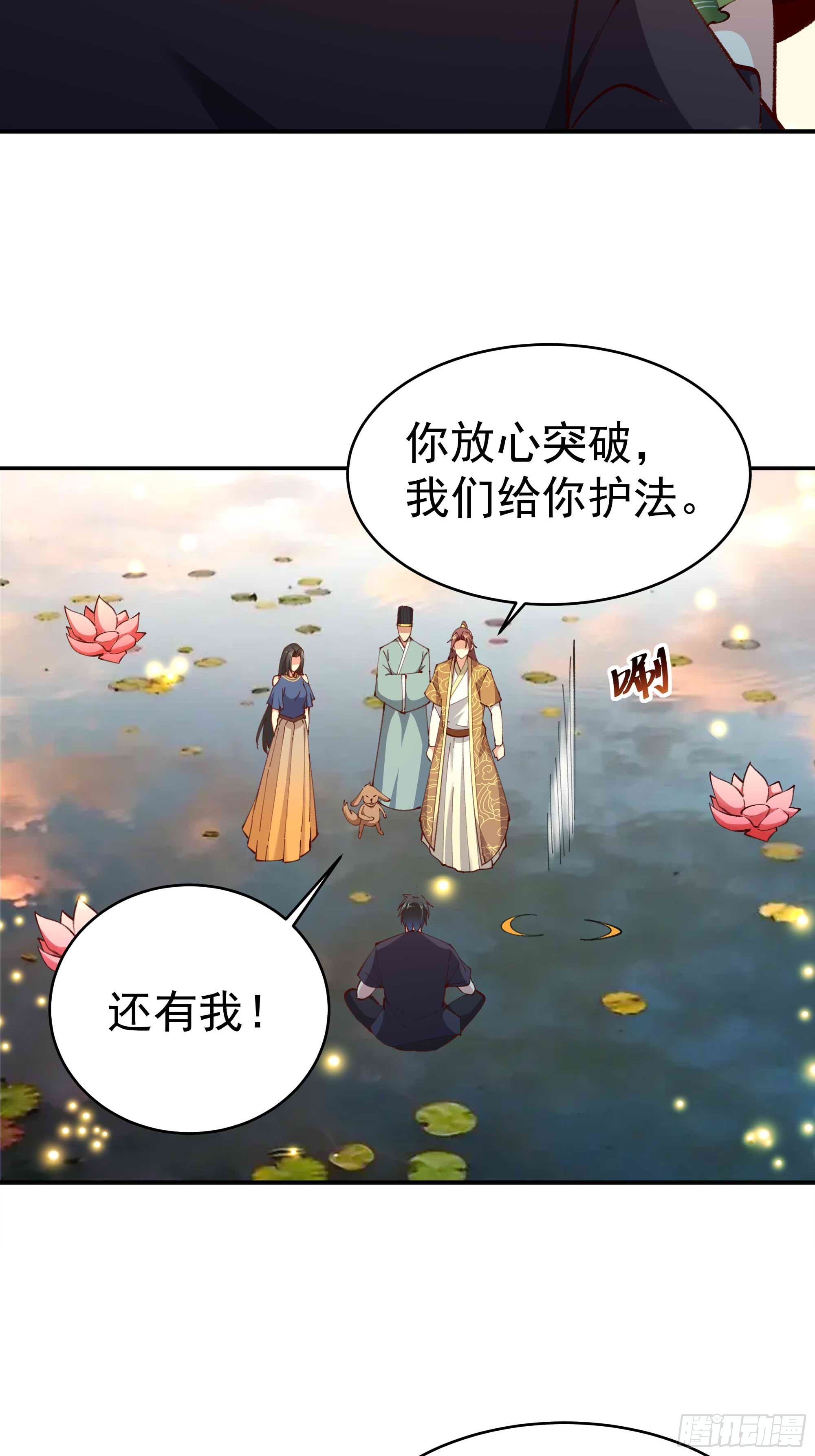 第363话 水之法则26