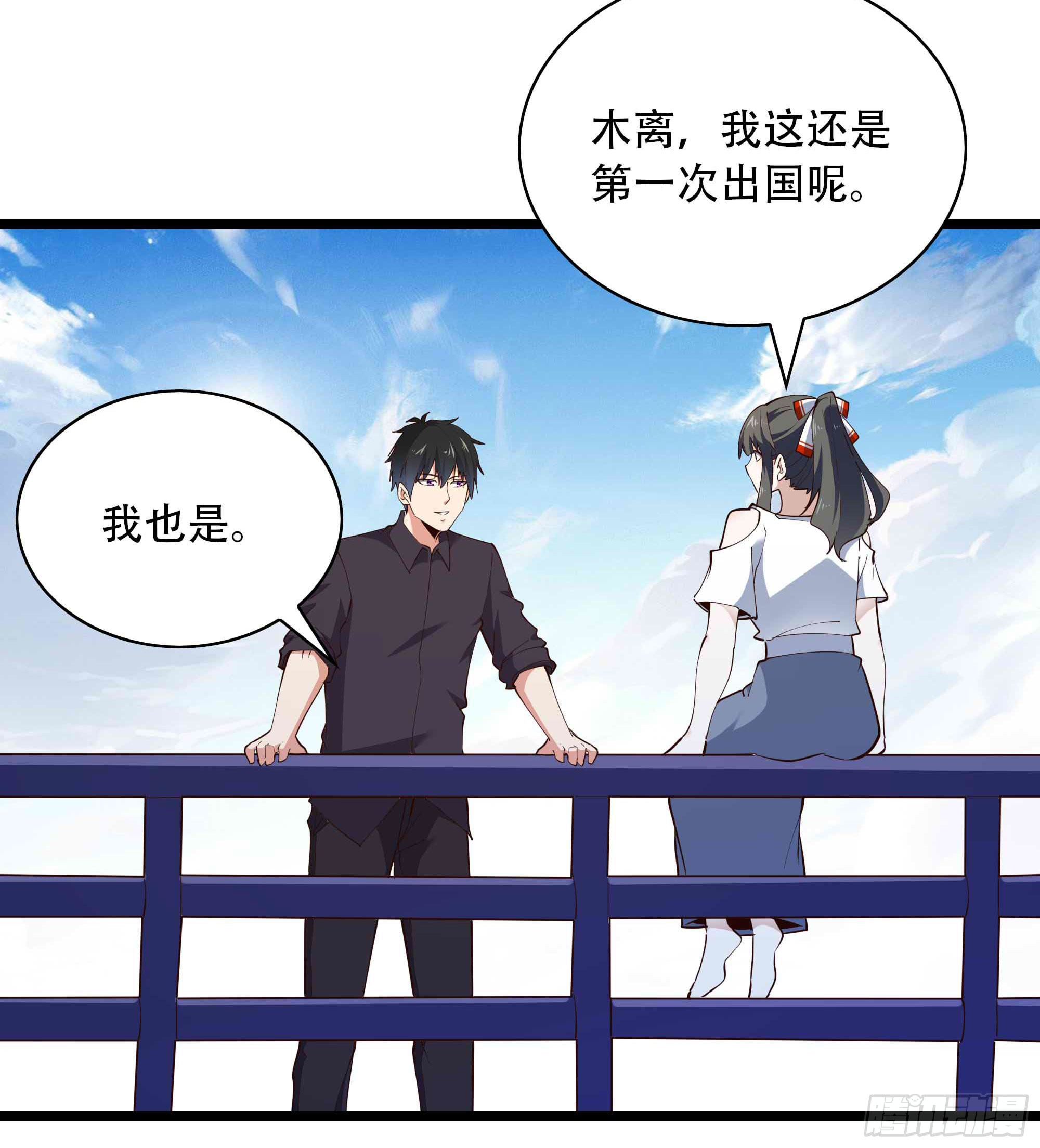 第280话 不毁白帝32