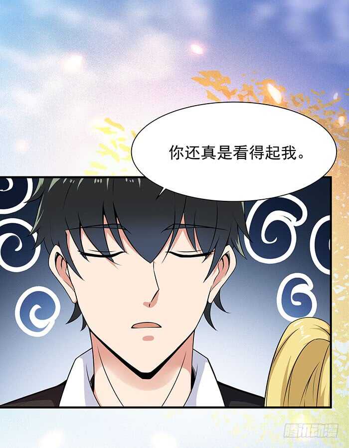 第58话 小人设局8