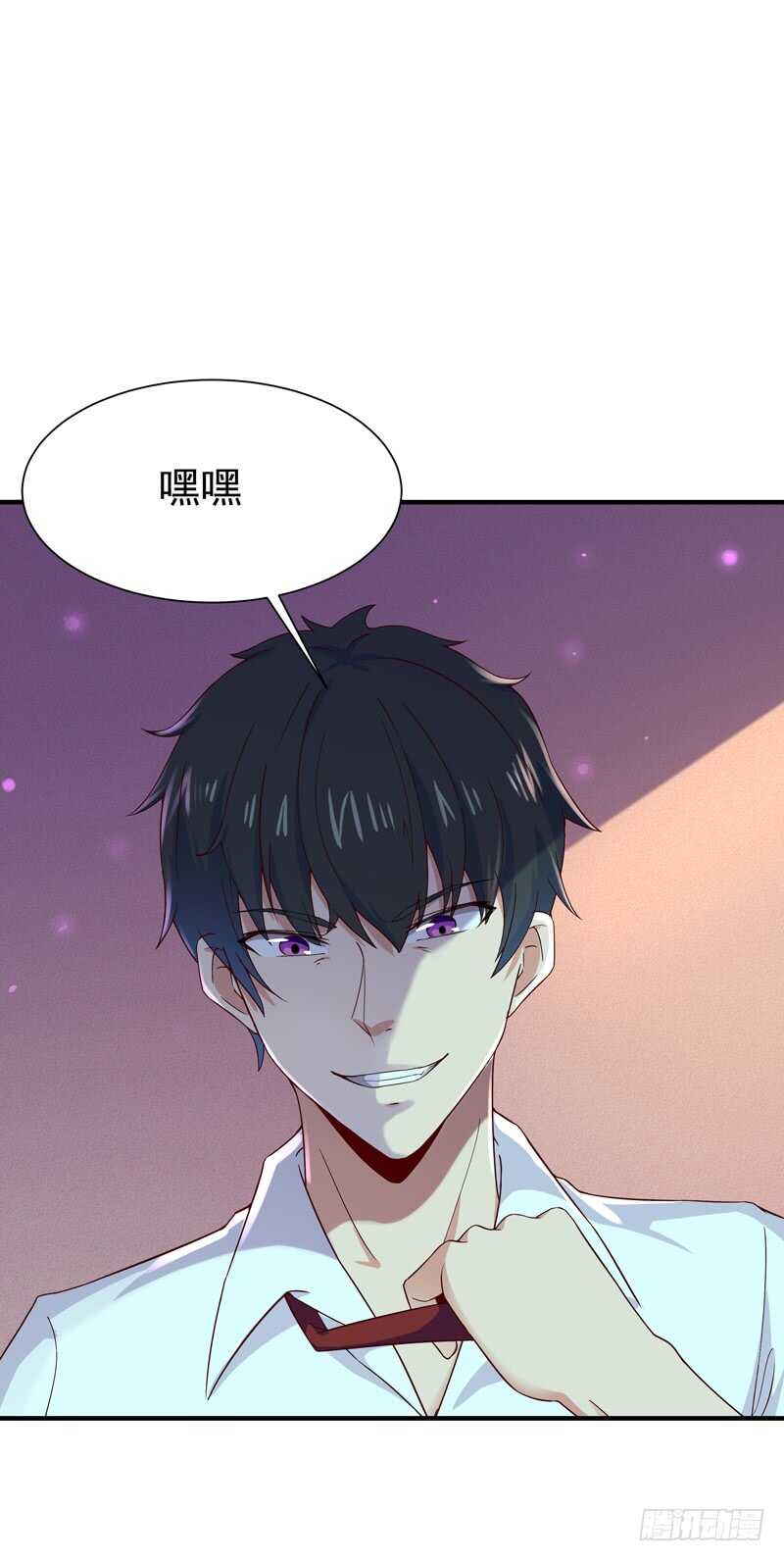 第68话 衣冠禽兽1