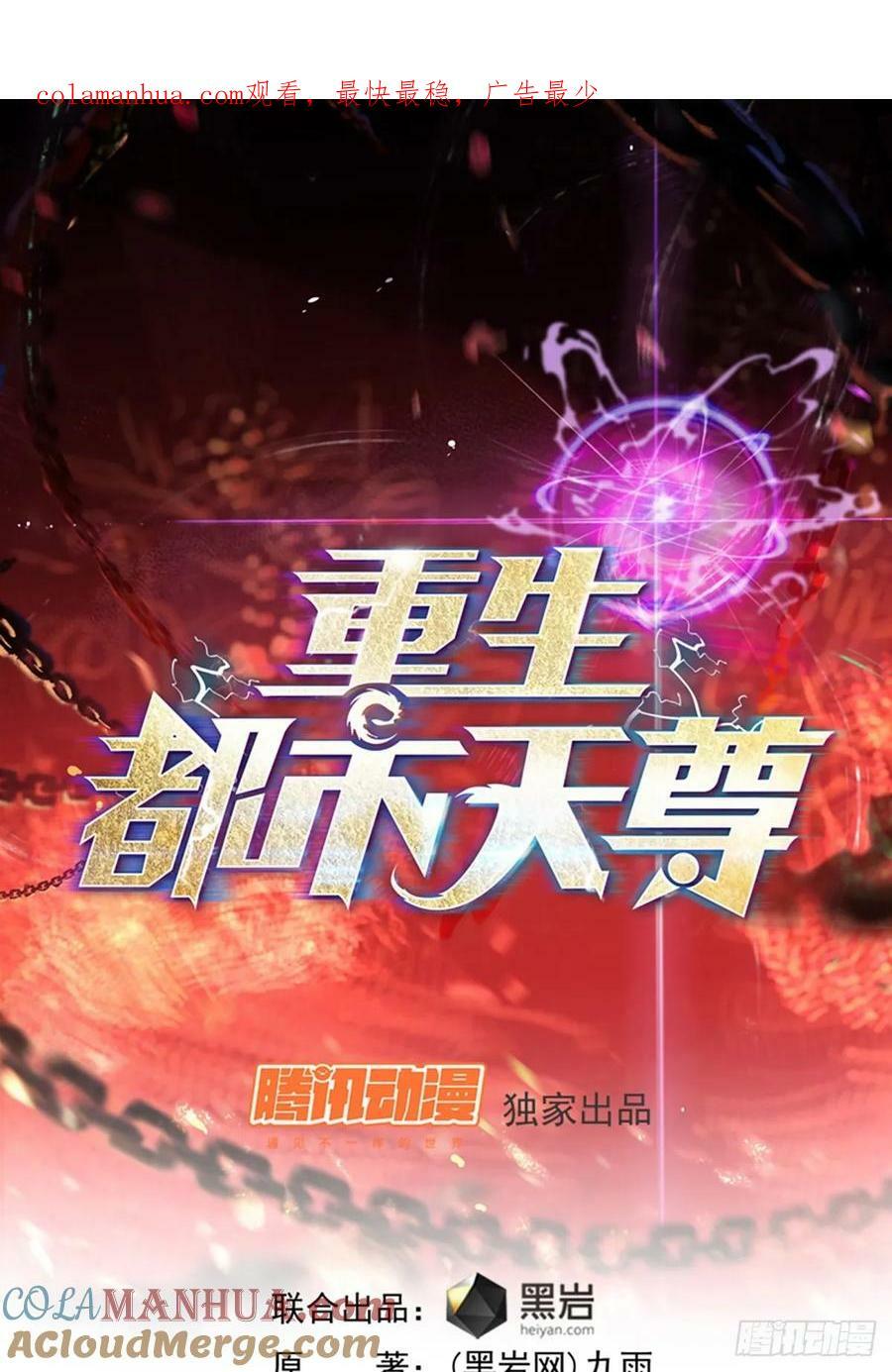 第406话 差点坐化0