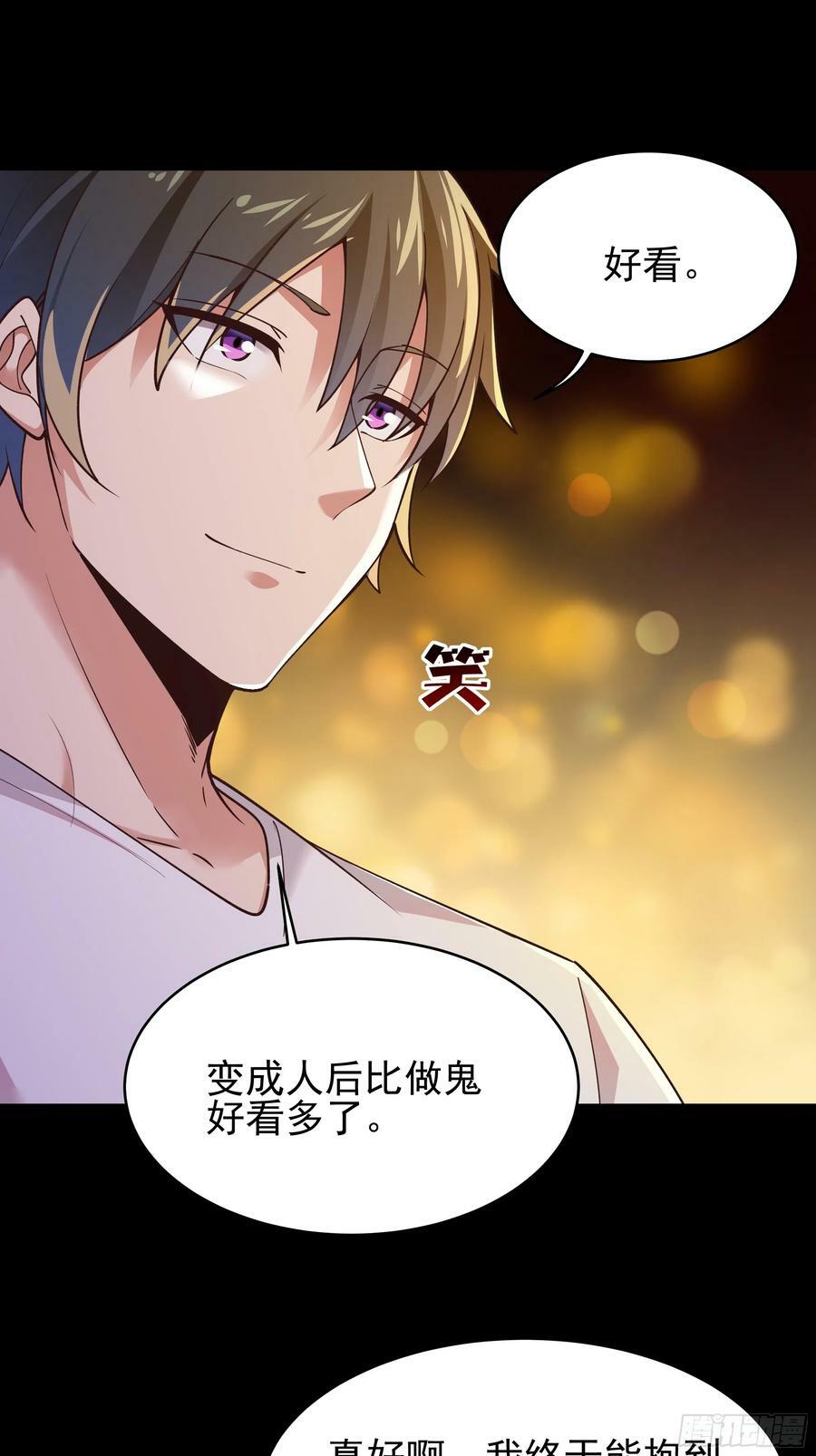 第400话大猪蹄子（周五单更）2