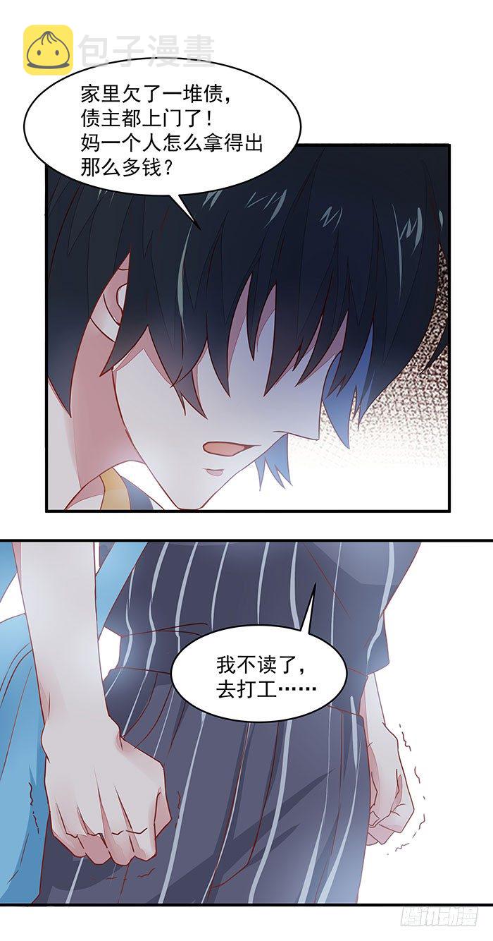 第2话 练气初期11