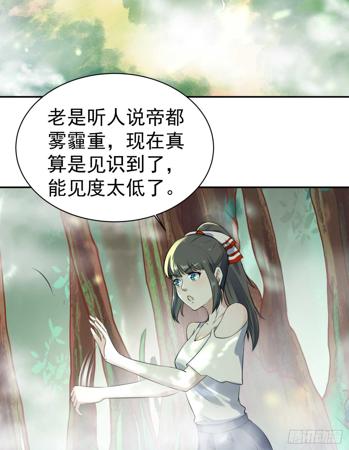 第127话 撒娇没用30