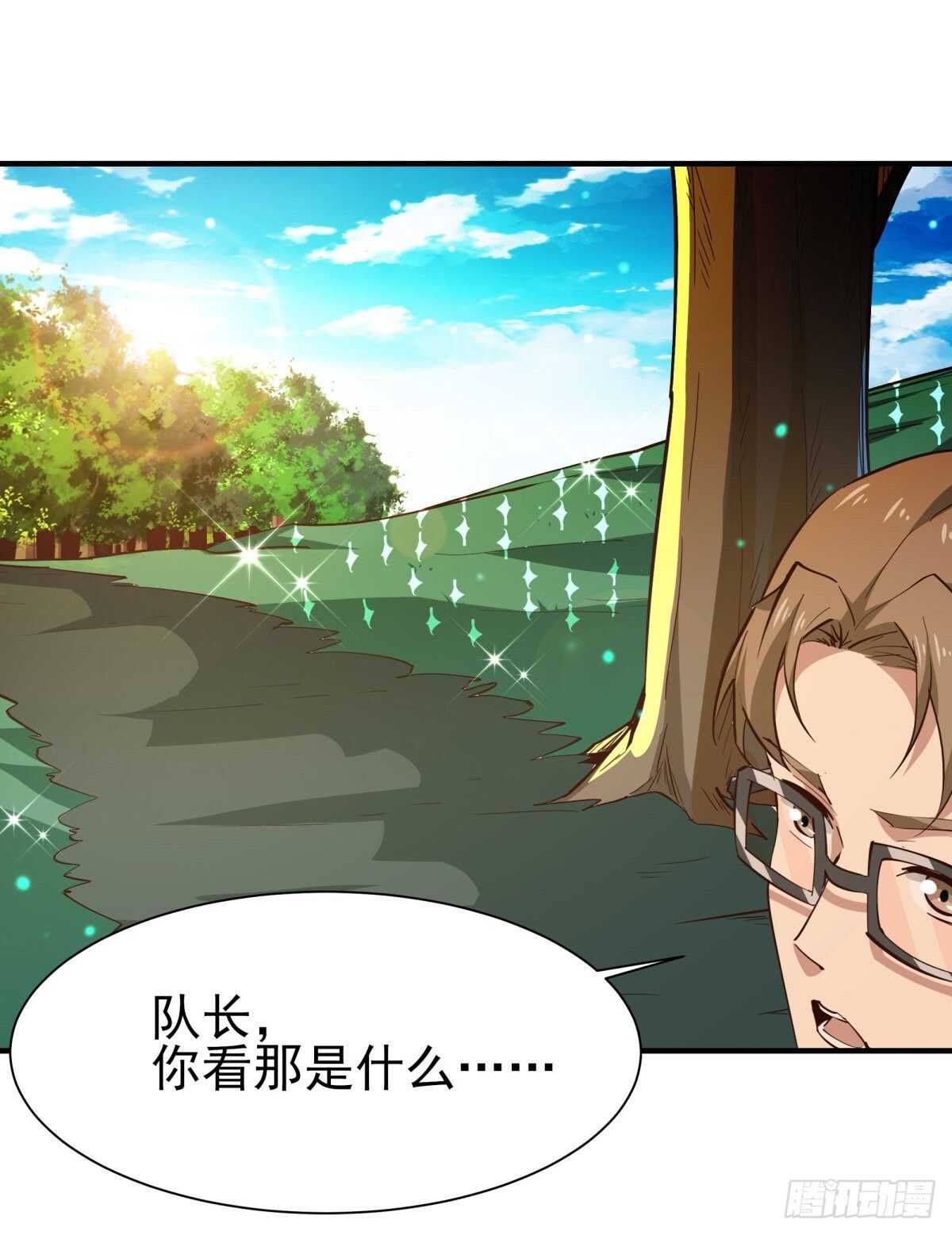 第149话 进入秘境23