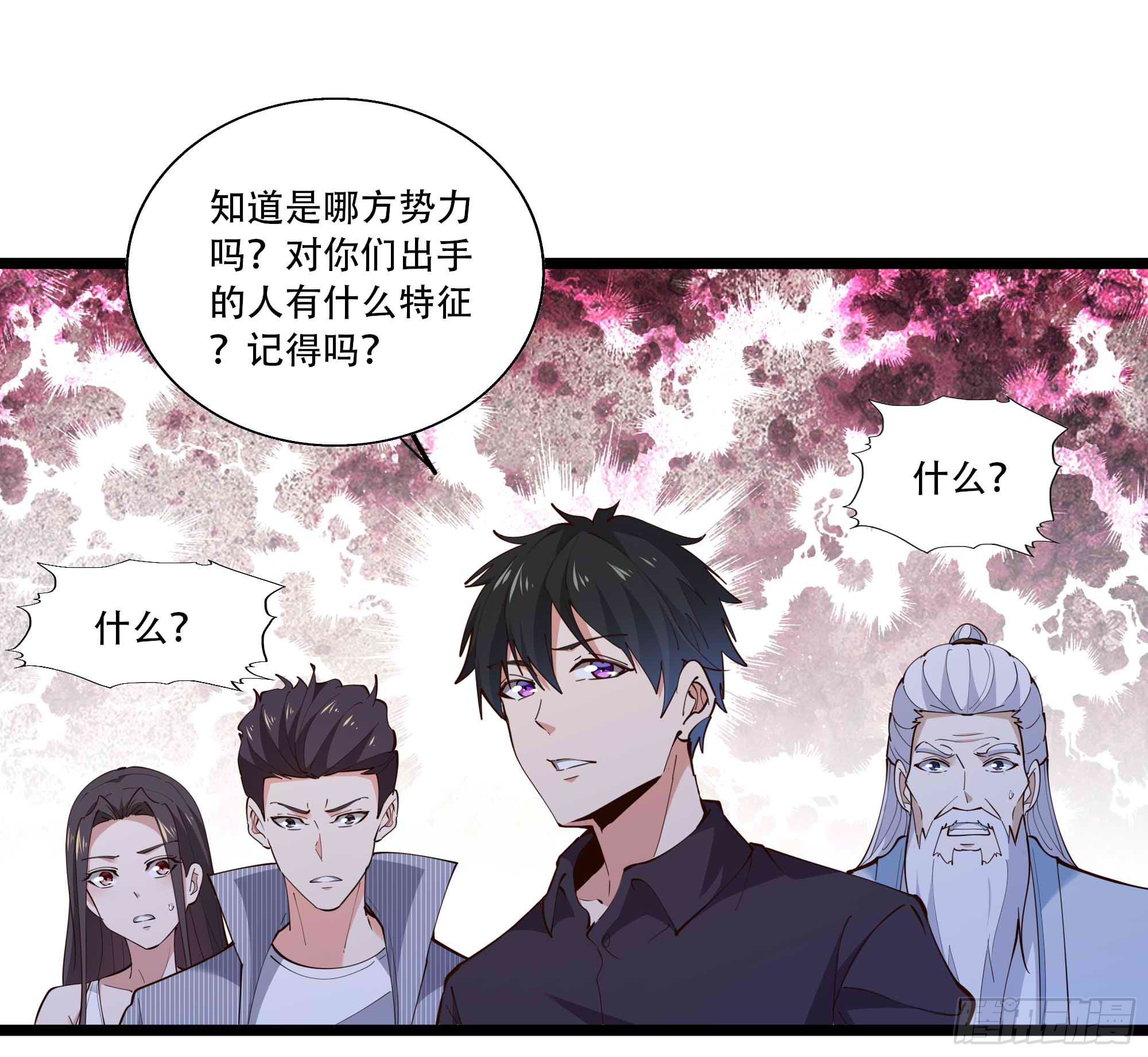 第280话 不毁白帝16
