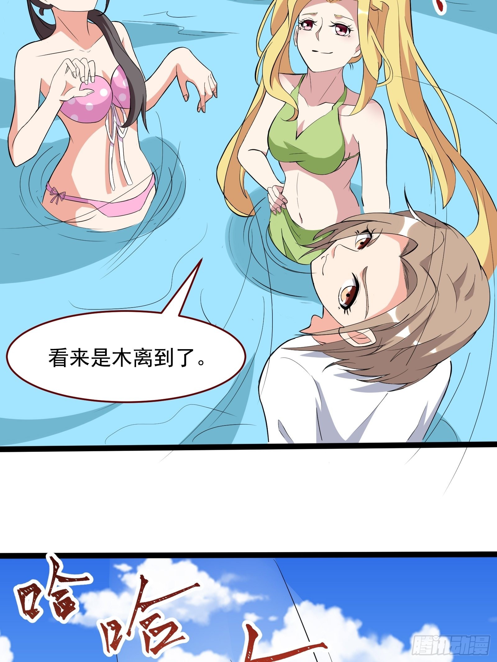 番外：准备的惊喜16