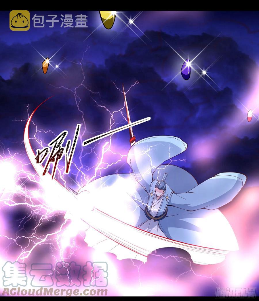 第253话 不长记性24