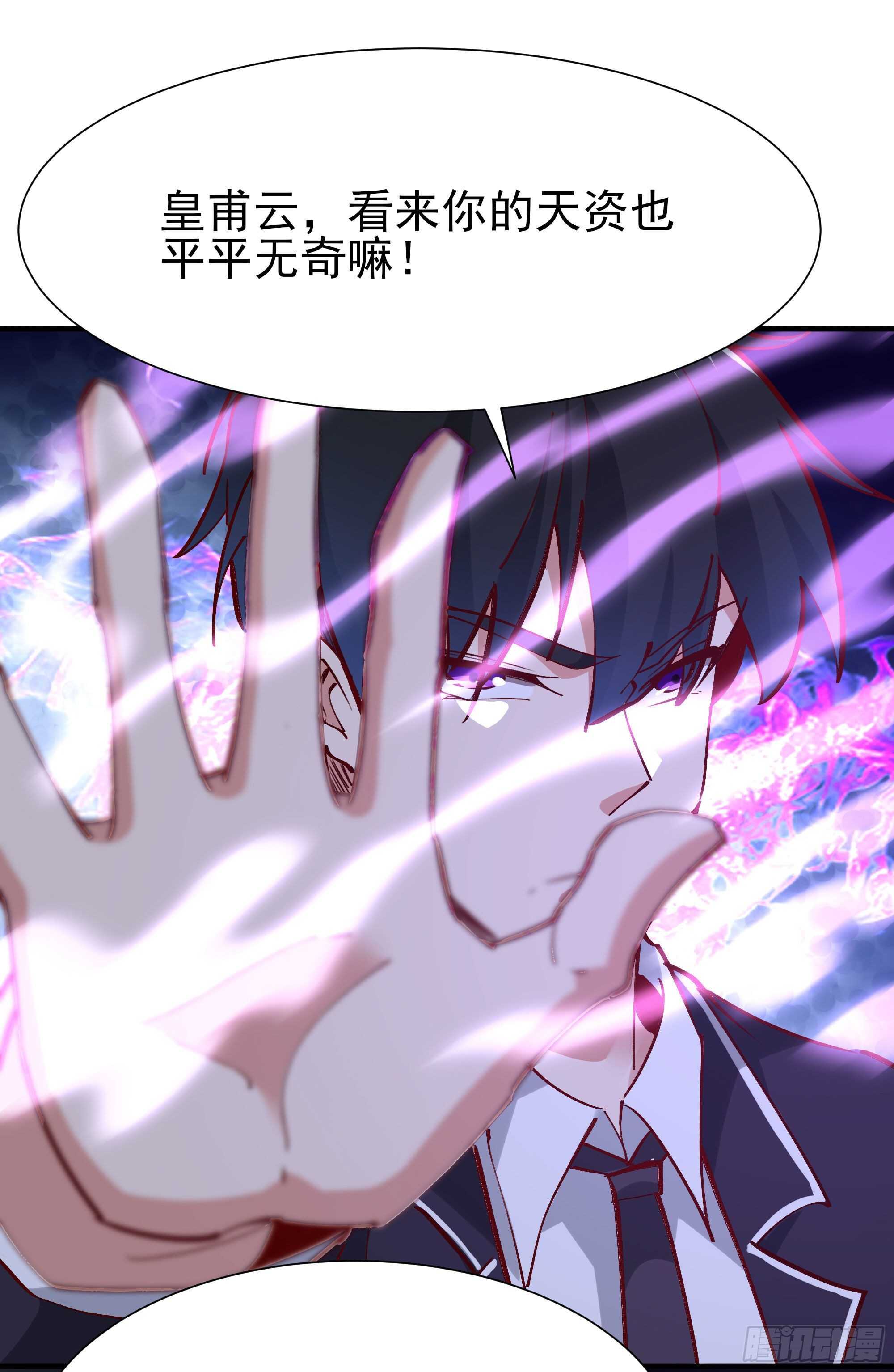 第185话 神武决斗24