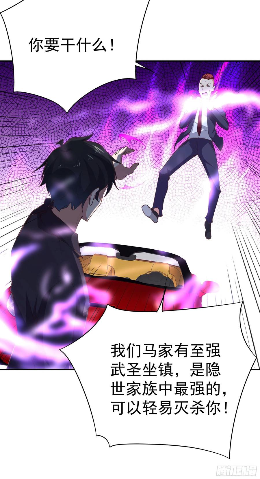 第272章 暗生情愫？21