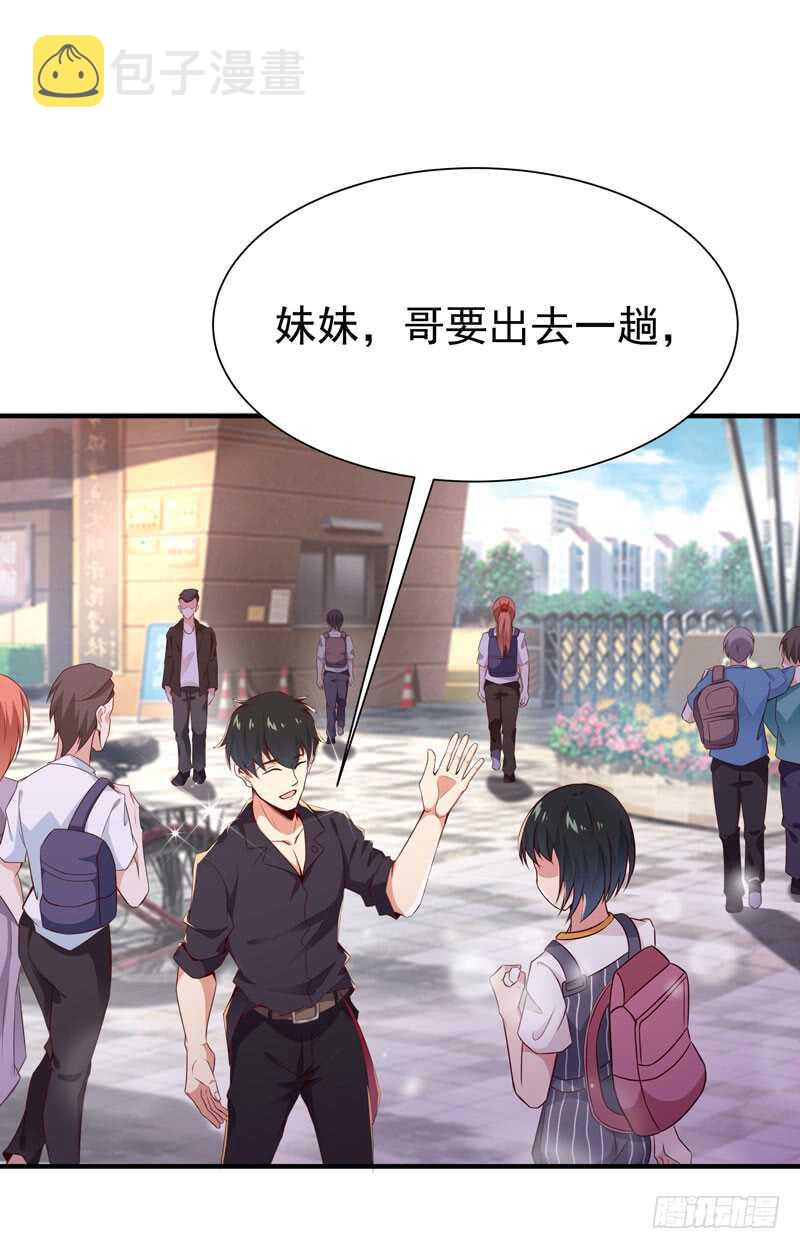 第77话 取你狗命41