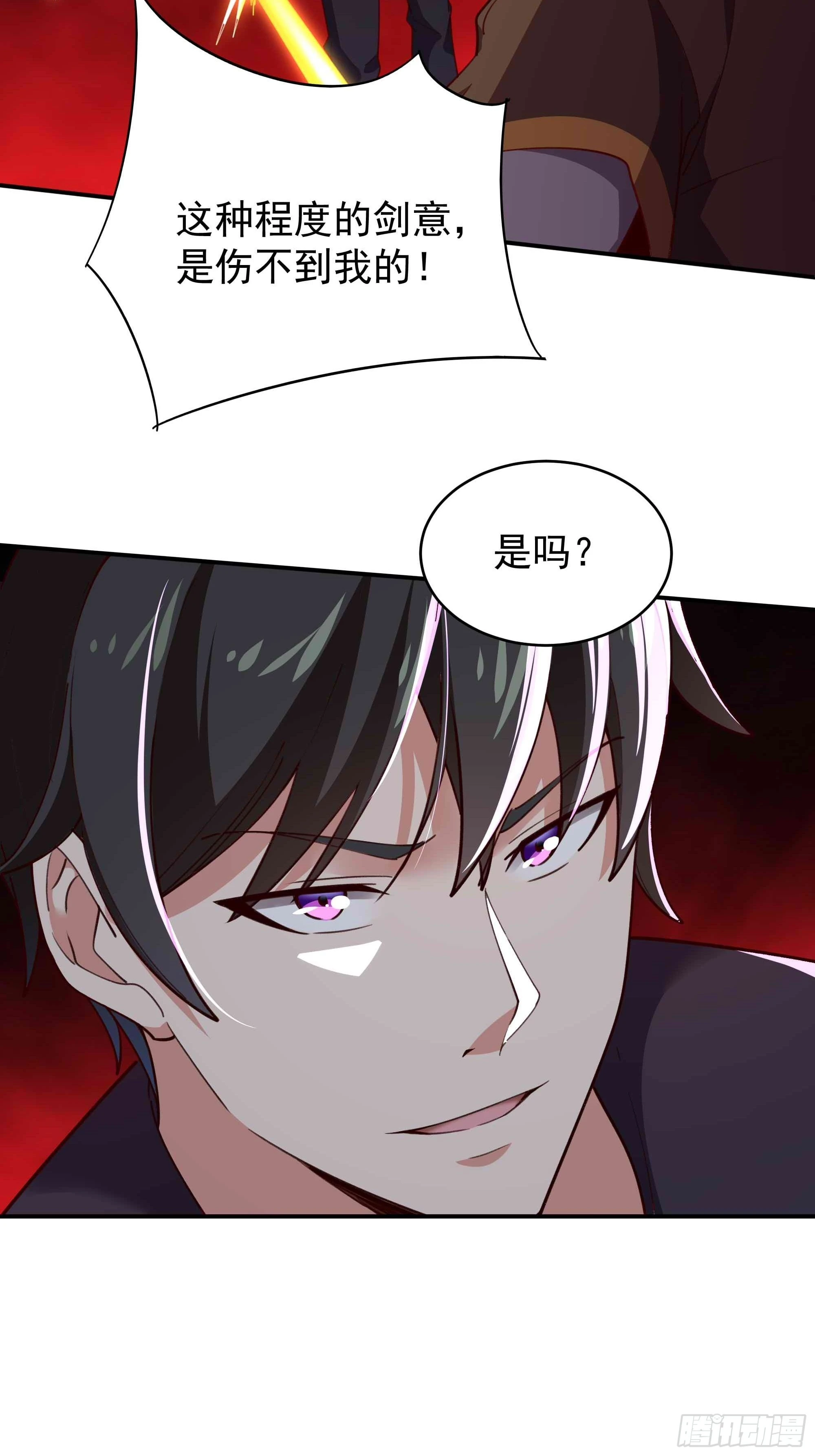 第354话 完成三杀20