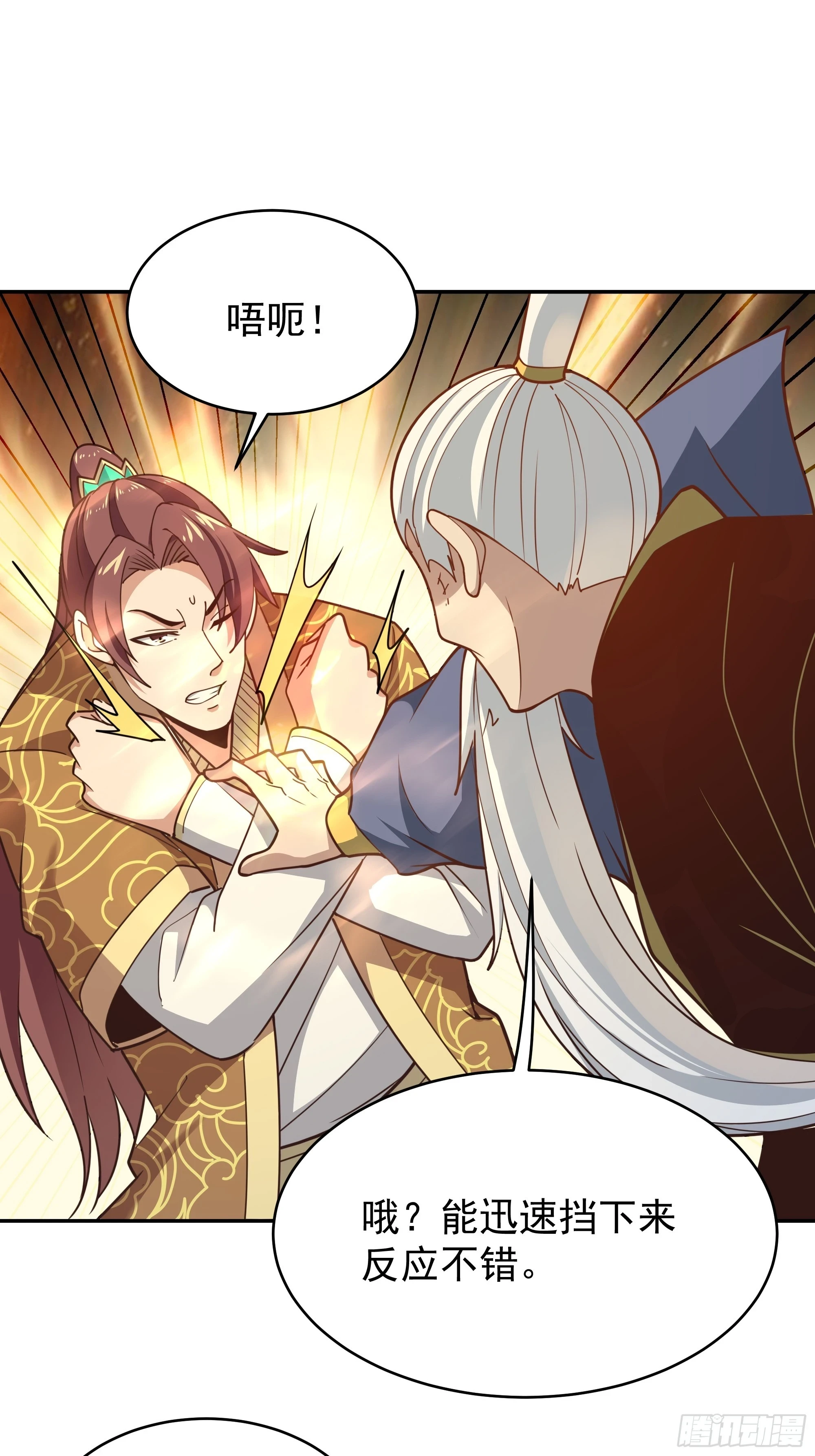 第392话 赶尽杀绝？22
