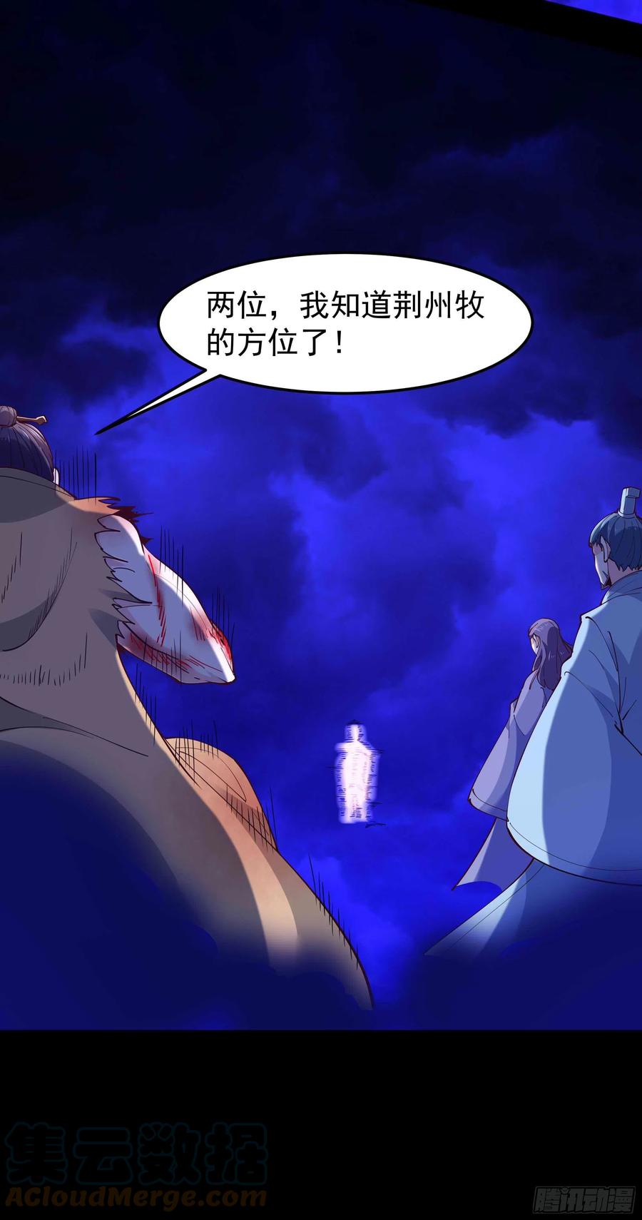 第253话 不长记性38