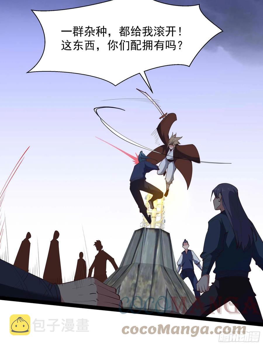 第278 鬼船出现30