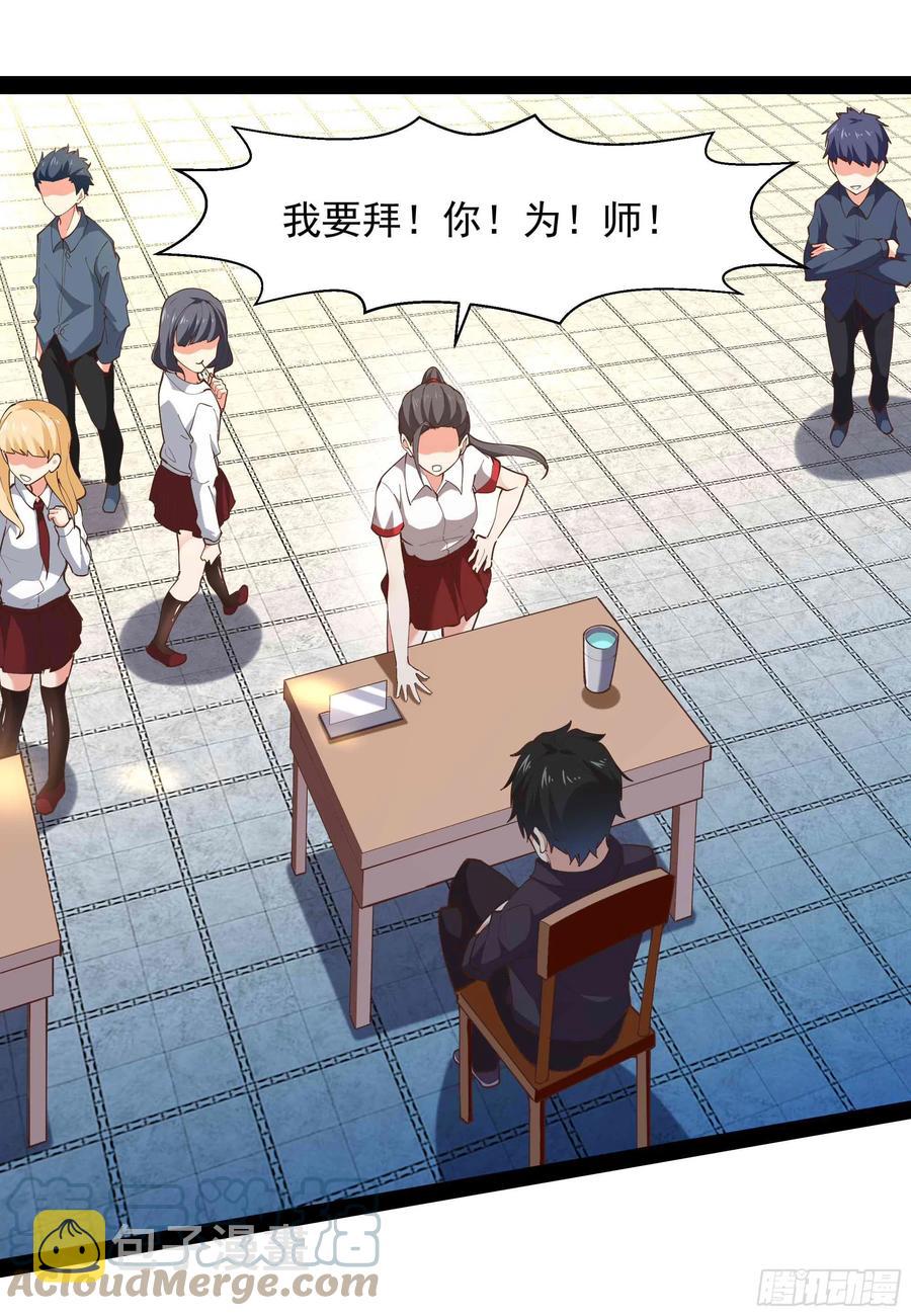 第269话 秘密开课2
