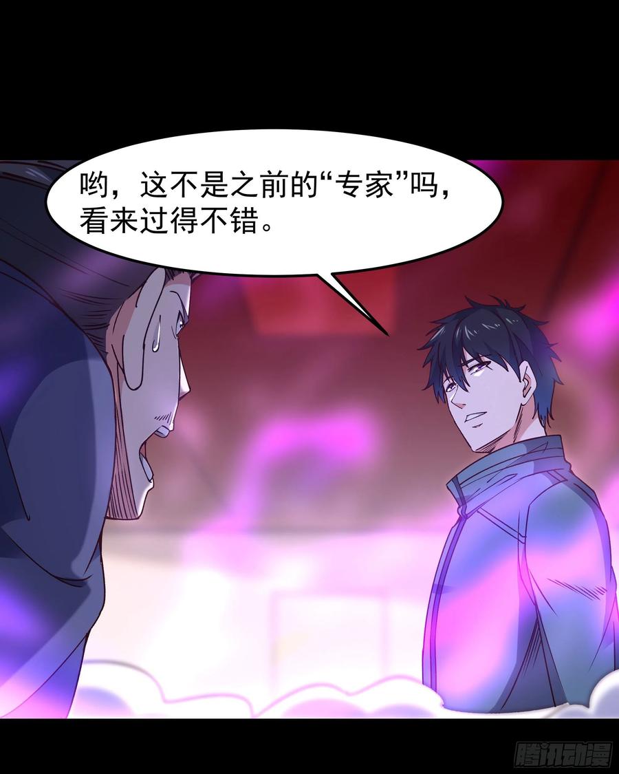 第251话 有种快上19