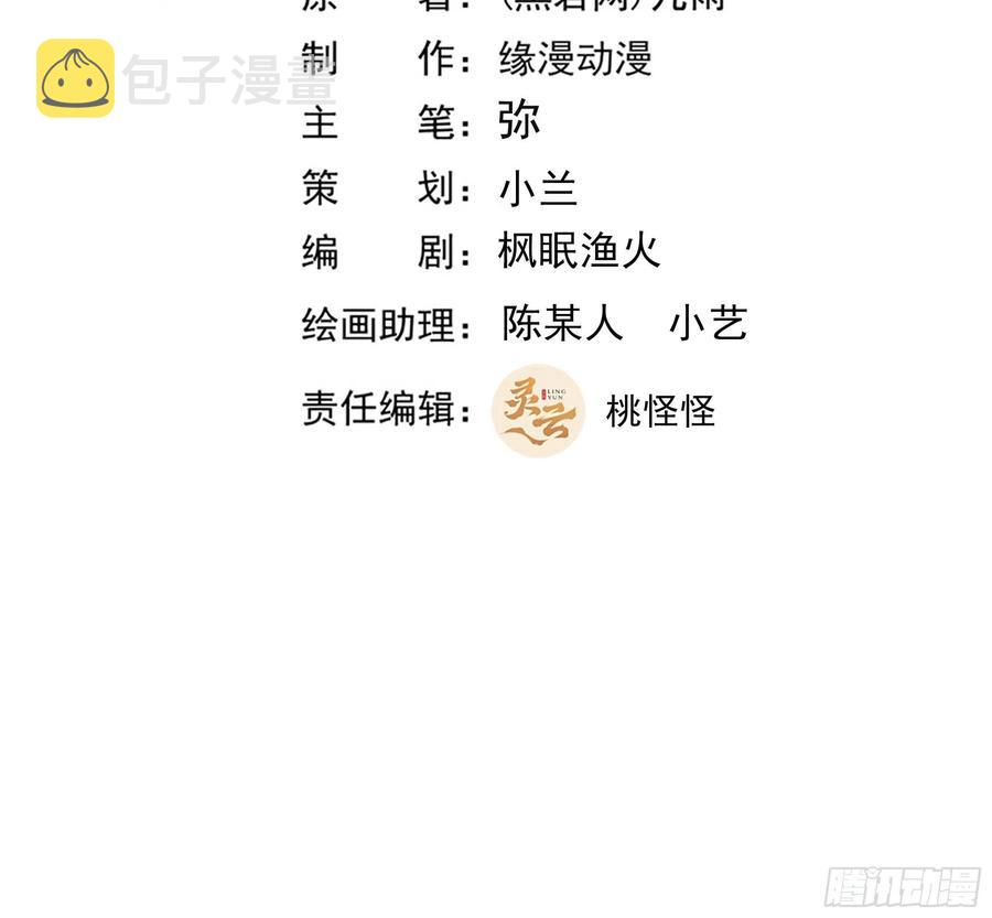 第245话 无上邪祖1