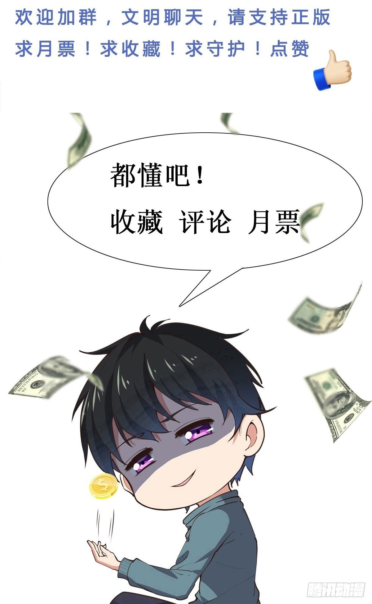 第355话 两种法则43