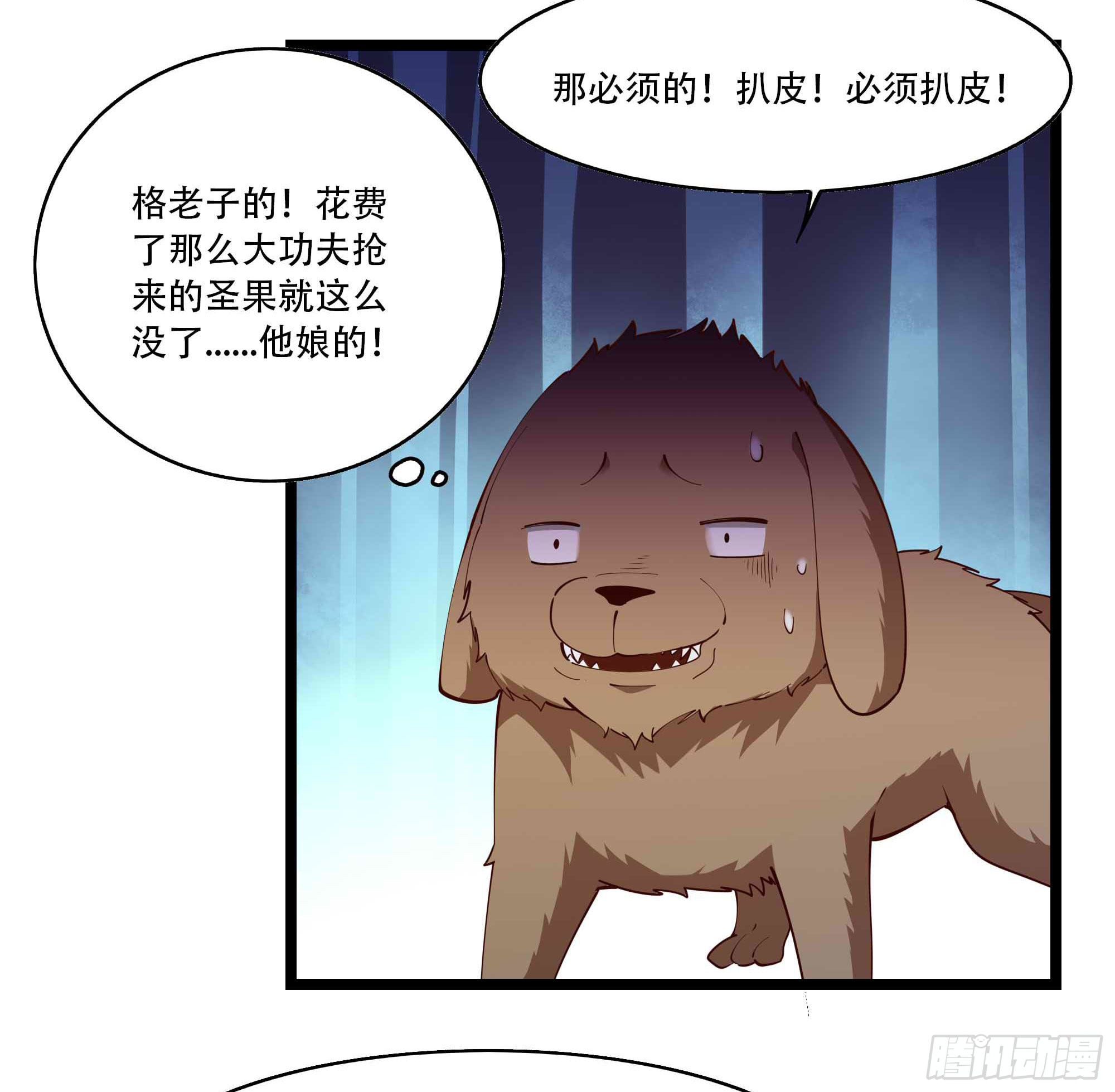 第293话 炼狱之门3