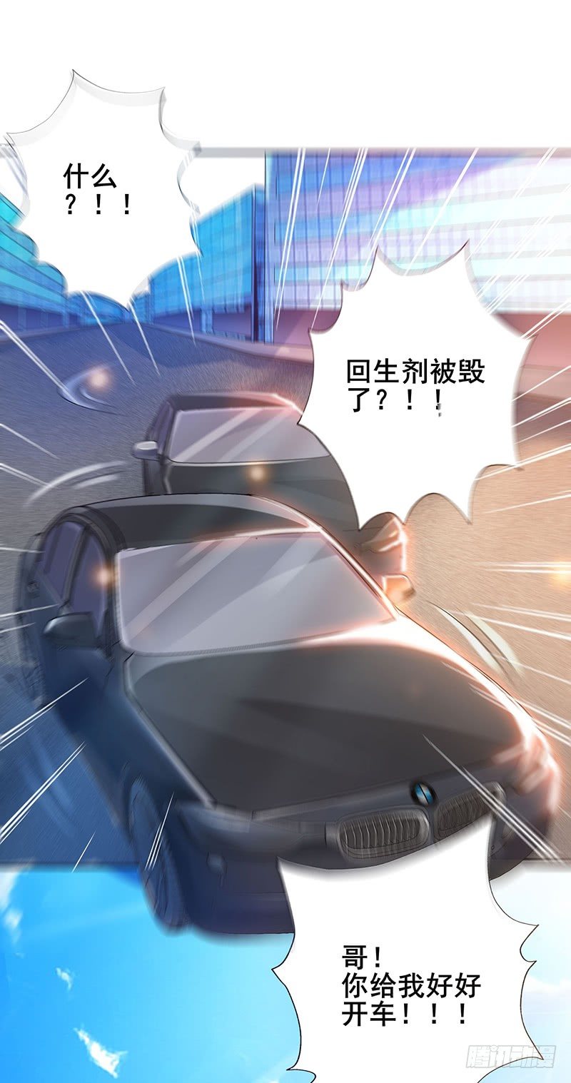 第26话 命悬一线8