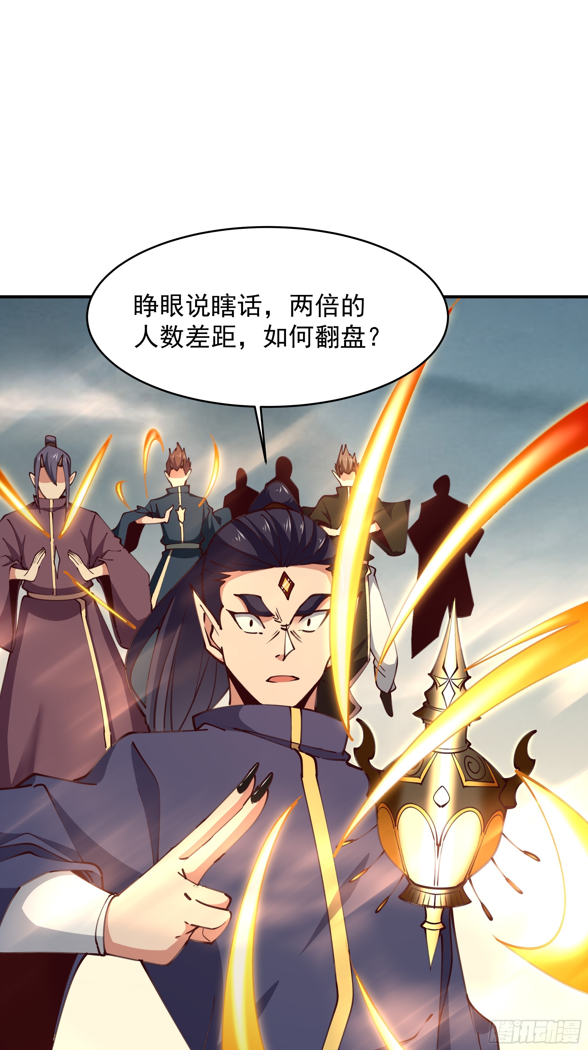 第369话 今日适杀30