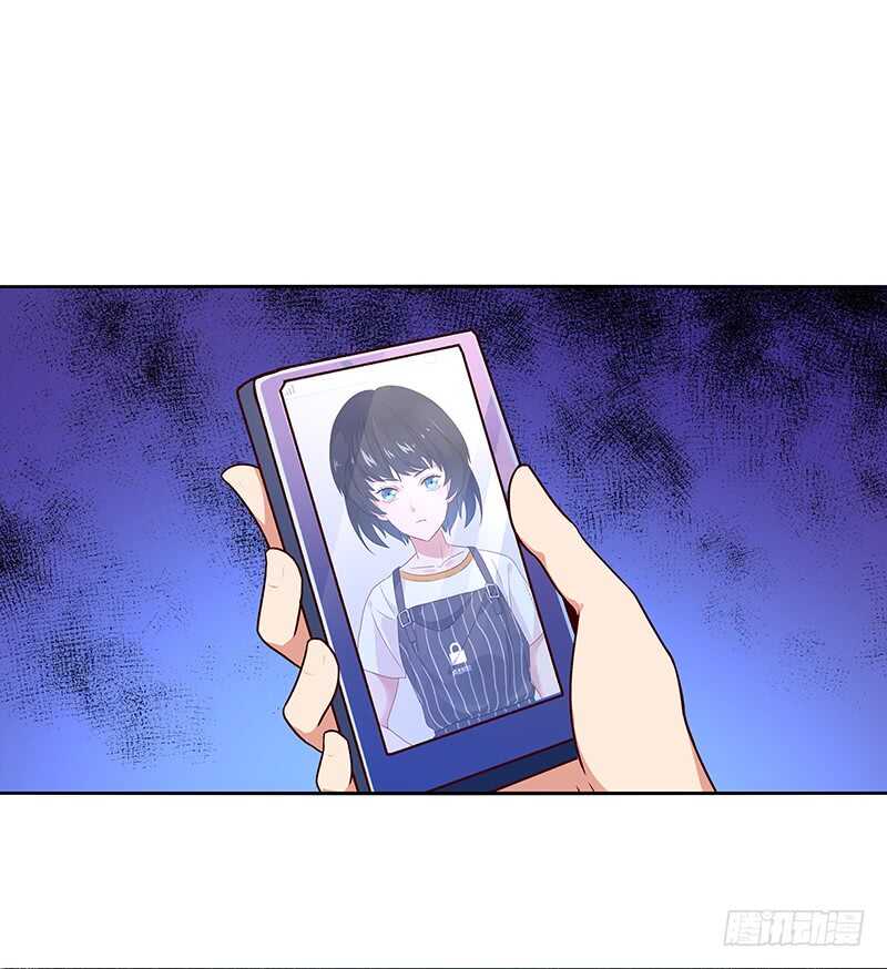 第69话 辱妹者死32