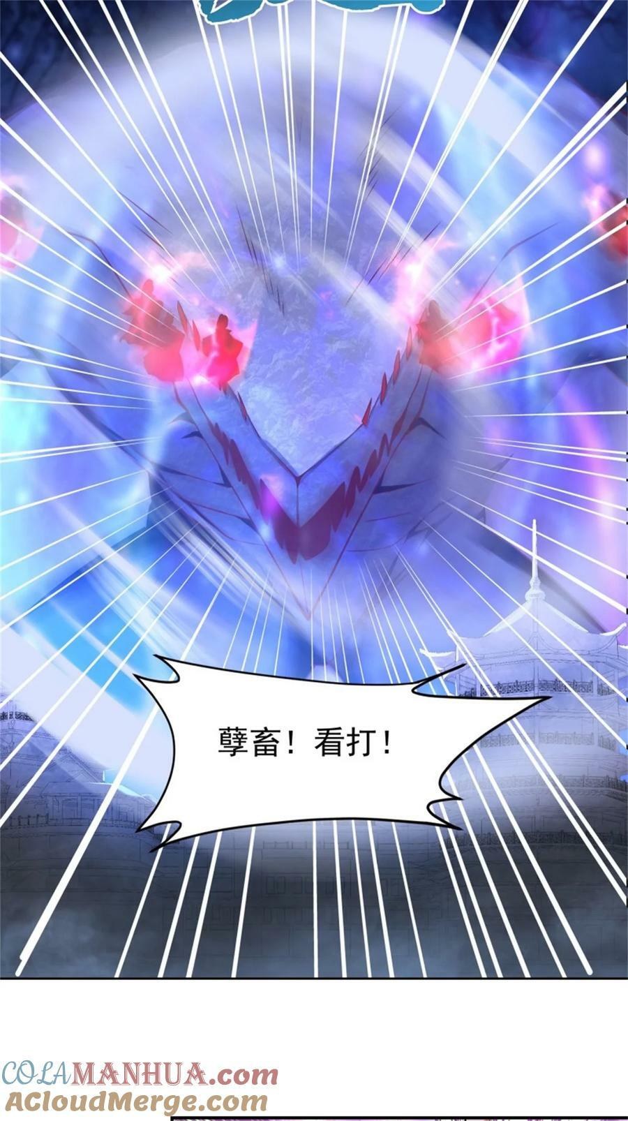 第410话 可以回家了22