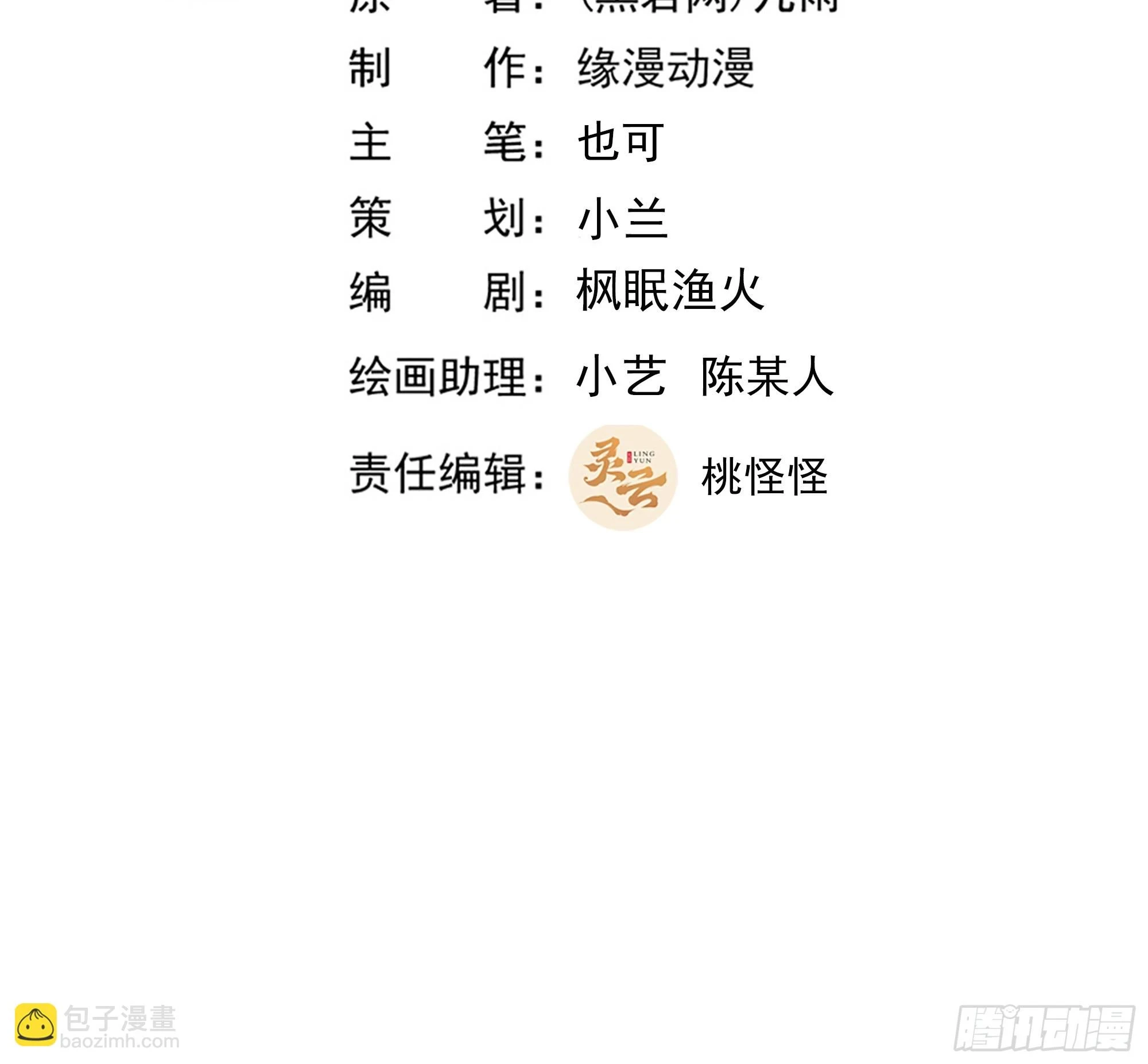 第388话 疑团重重1