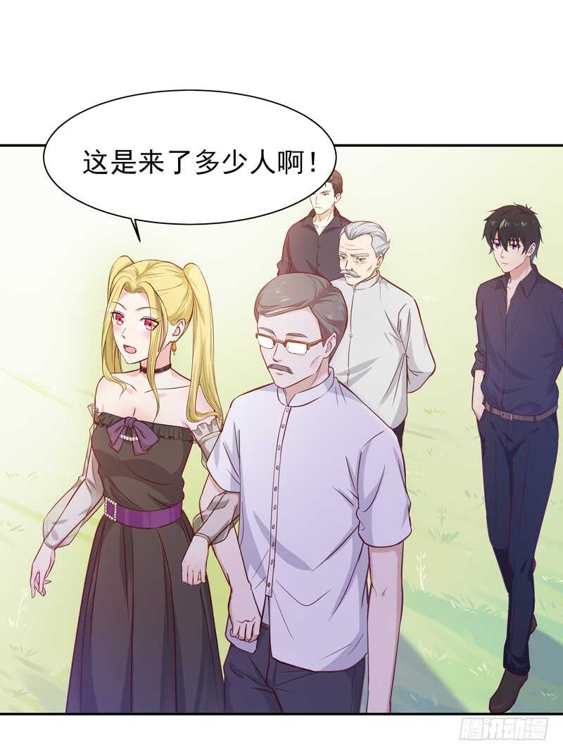 第51话 武尊出关26