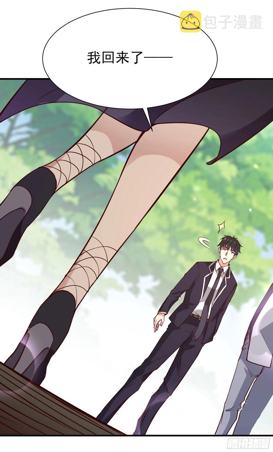 第173话 睡这么死7