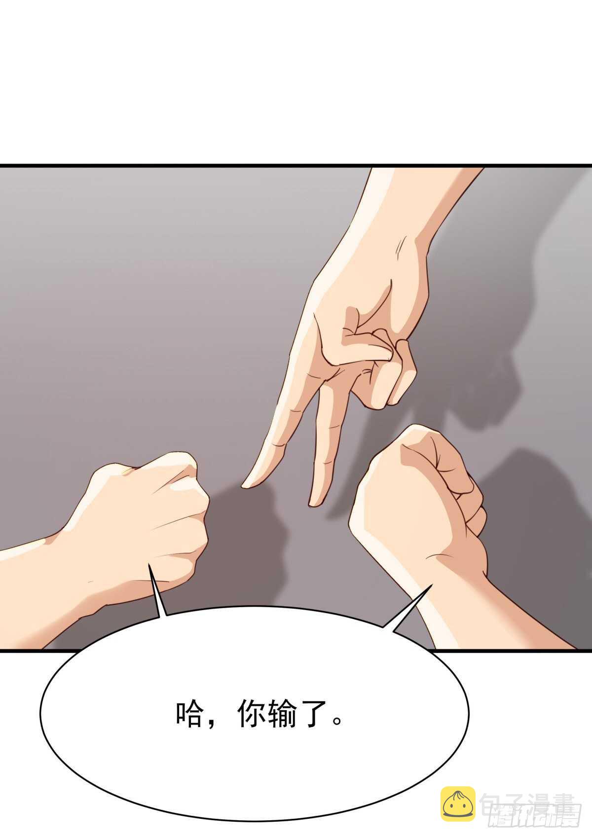 第133话 有效婚约2