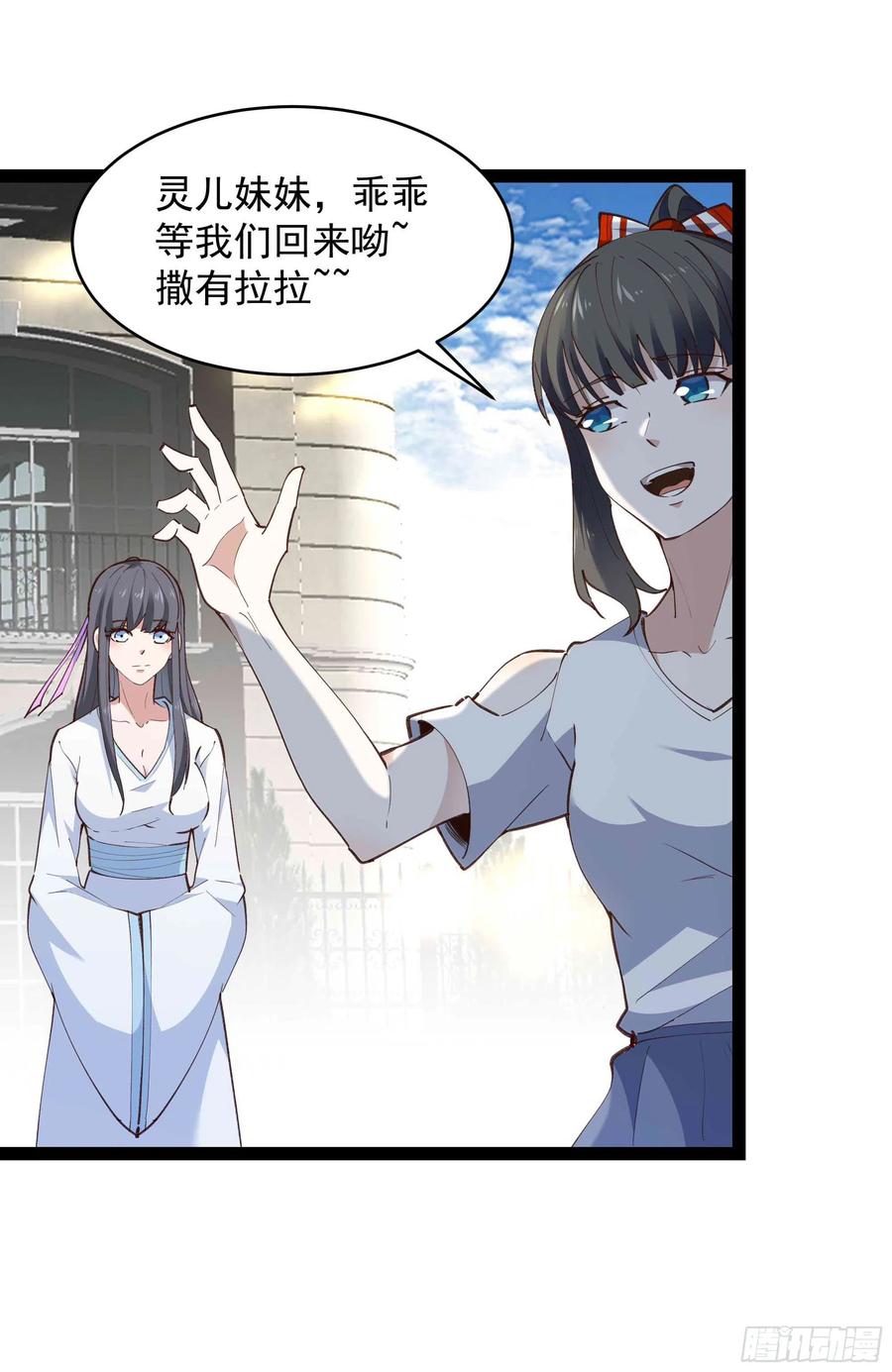 第273话 又白又大21