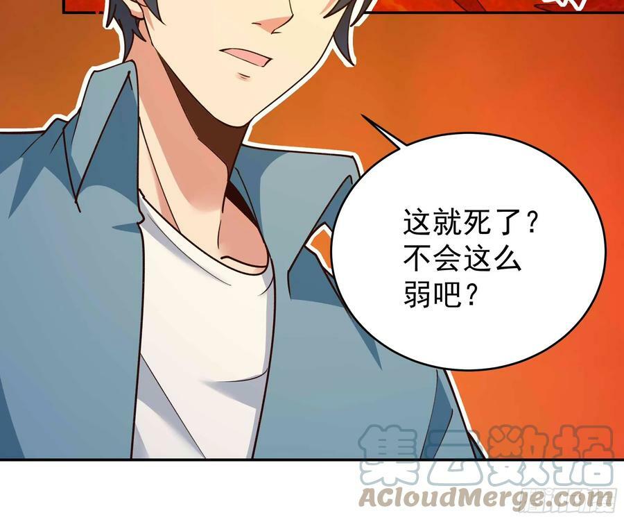 第397话 阵法大宗20