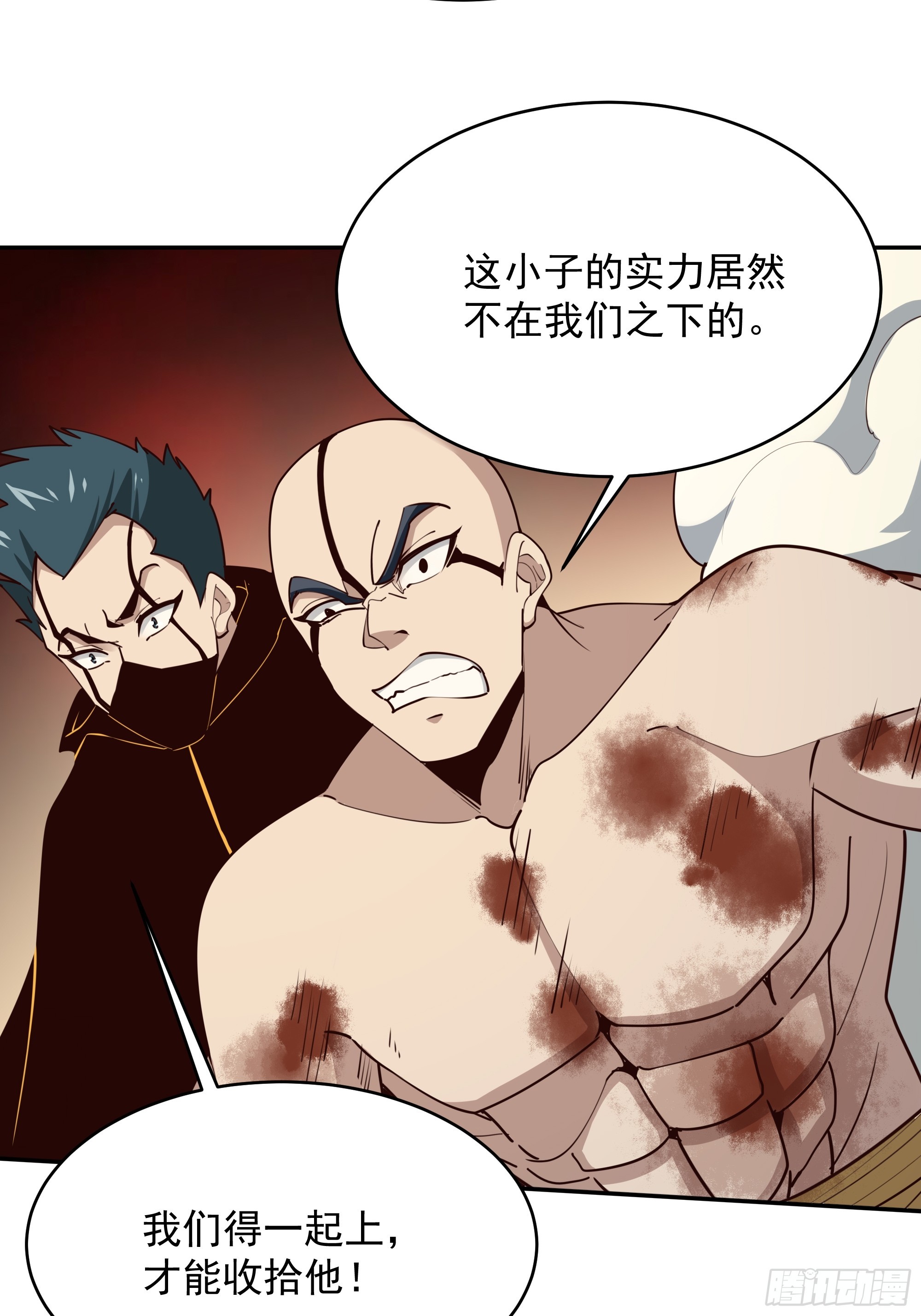 第383话 全力防御27