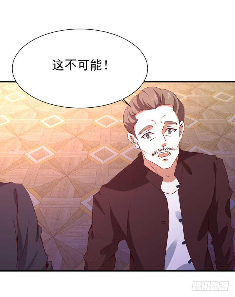第71话 灭合欢门30