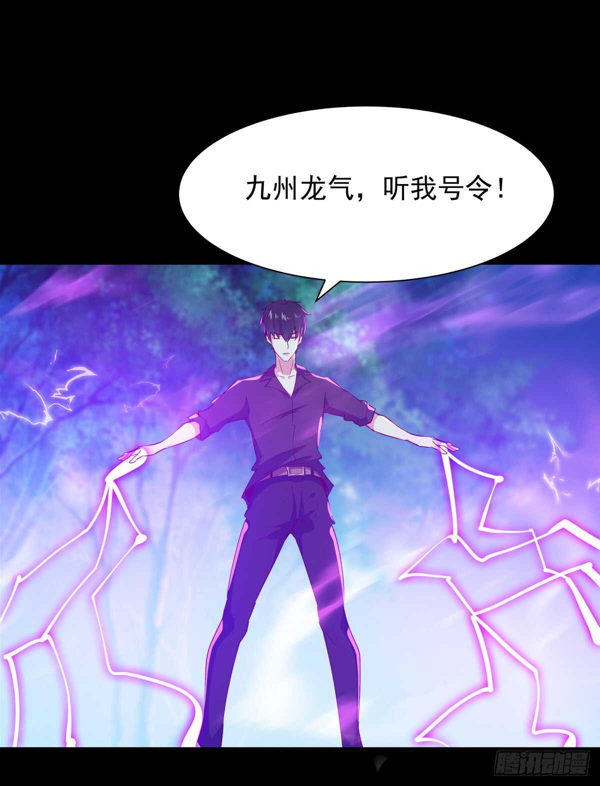 第93话 犯我华夏者，不能活11