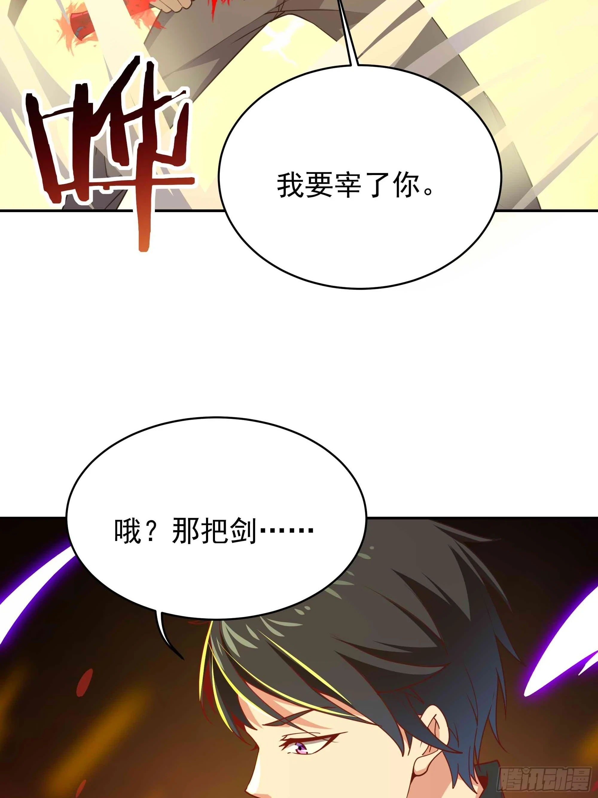 第393话 寂灭法则26