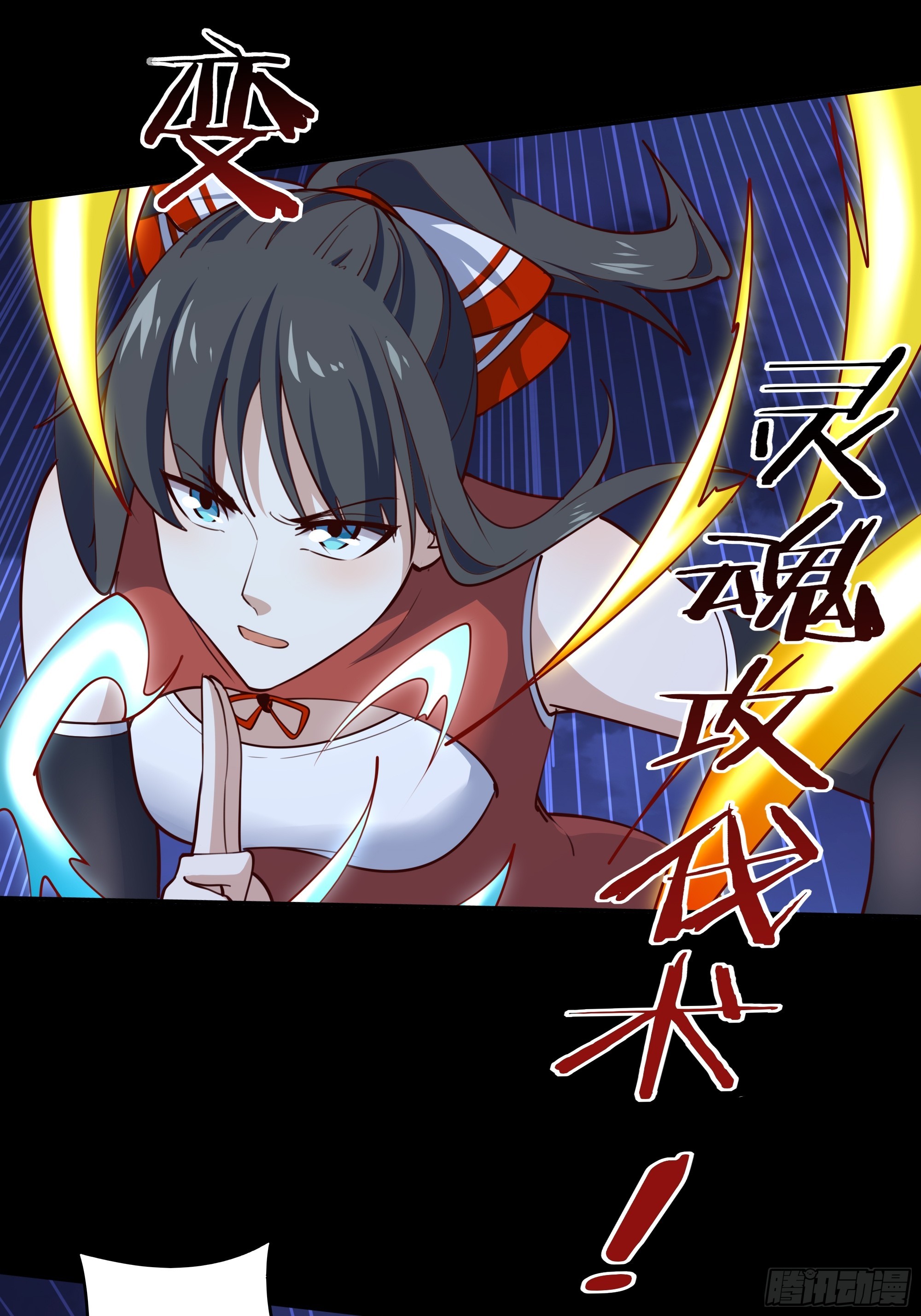 第378话 大能狂怒20