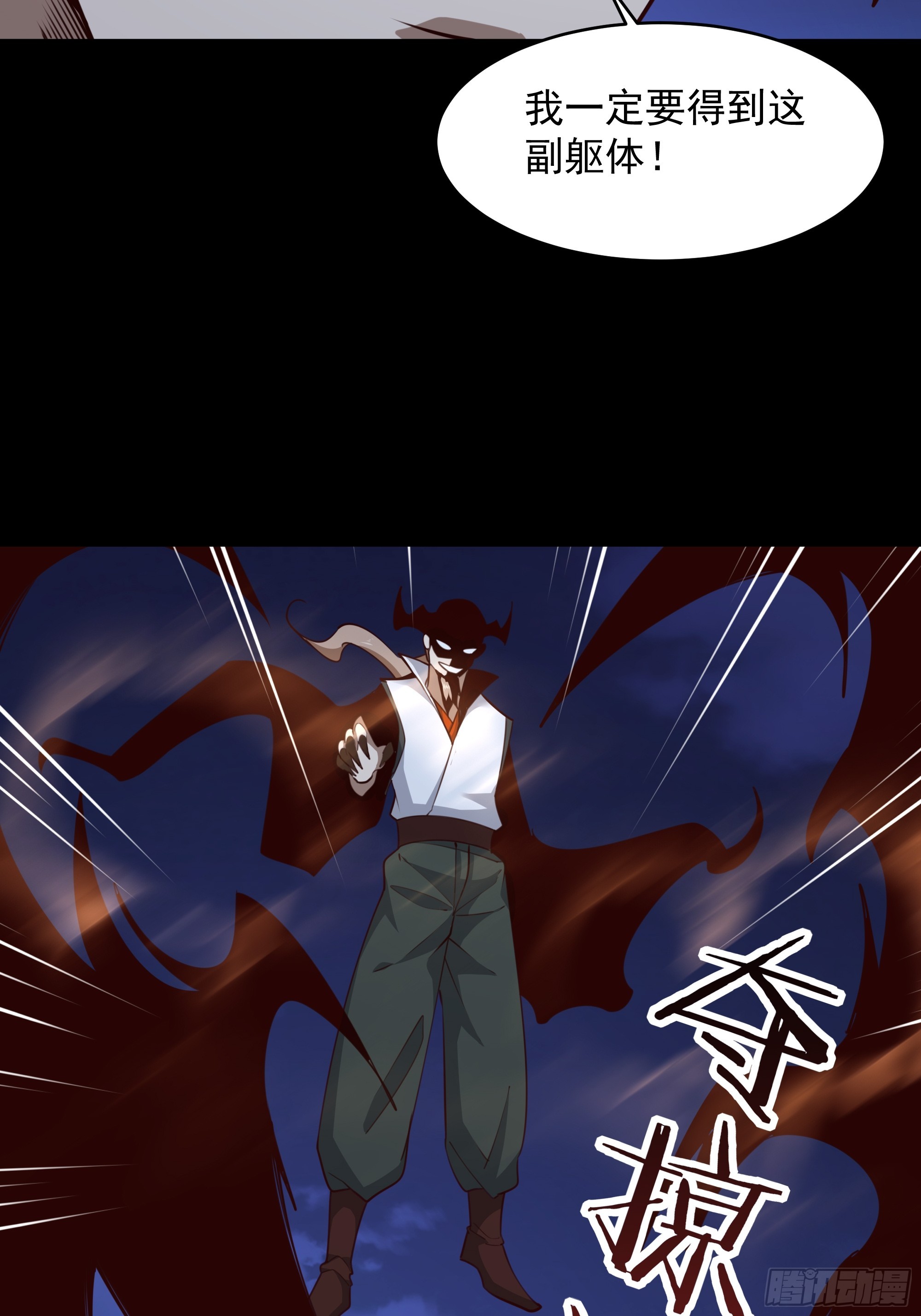 第377话 受到觊觎31