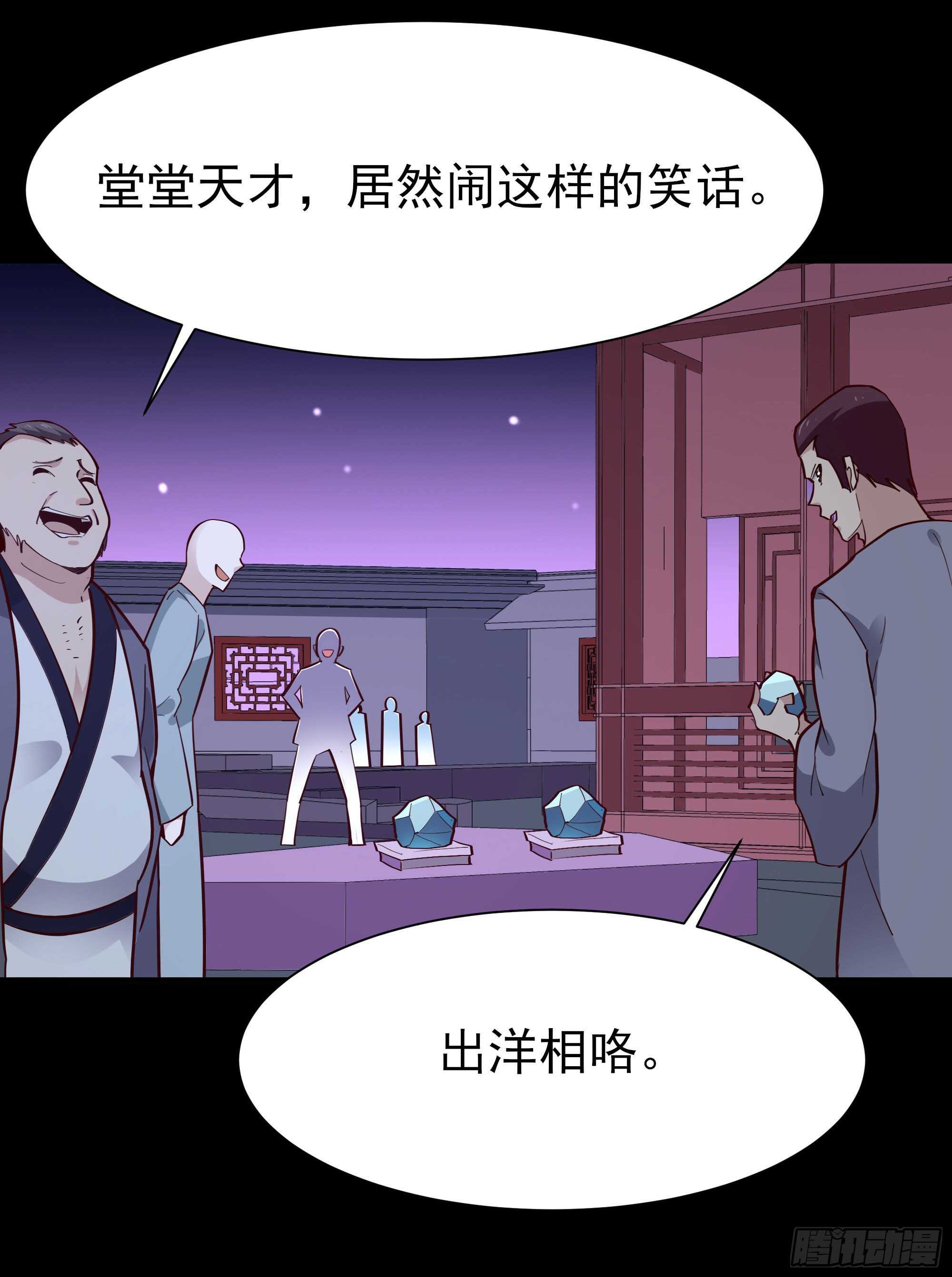 第157话 赌一千倍25