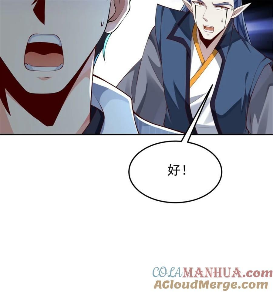 第409话 这么小了？24