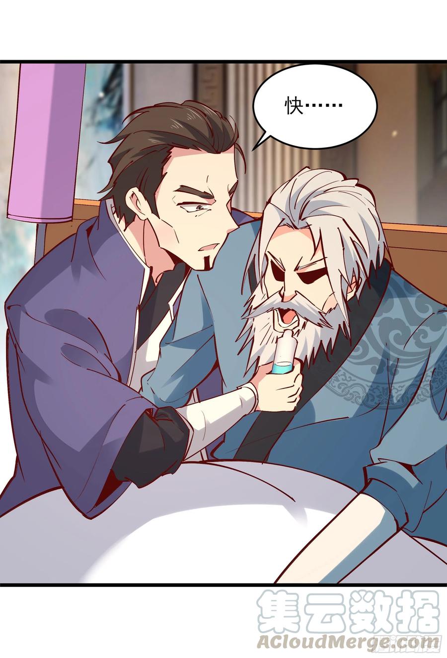 第176话 我会炼丹18
