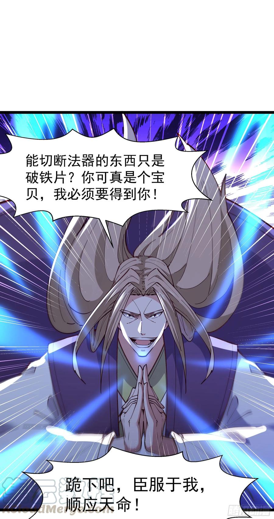 第241话 破军无极22