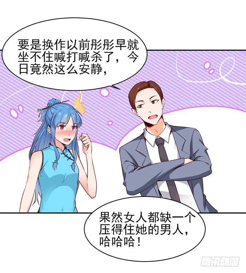 第49话 众人拜服5