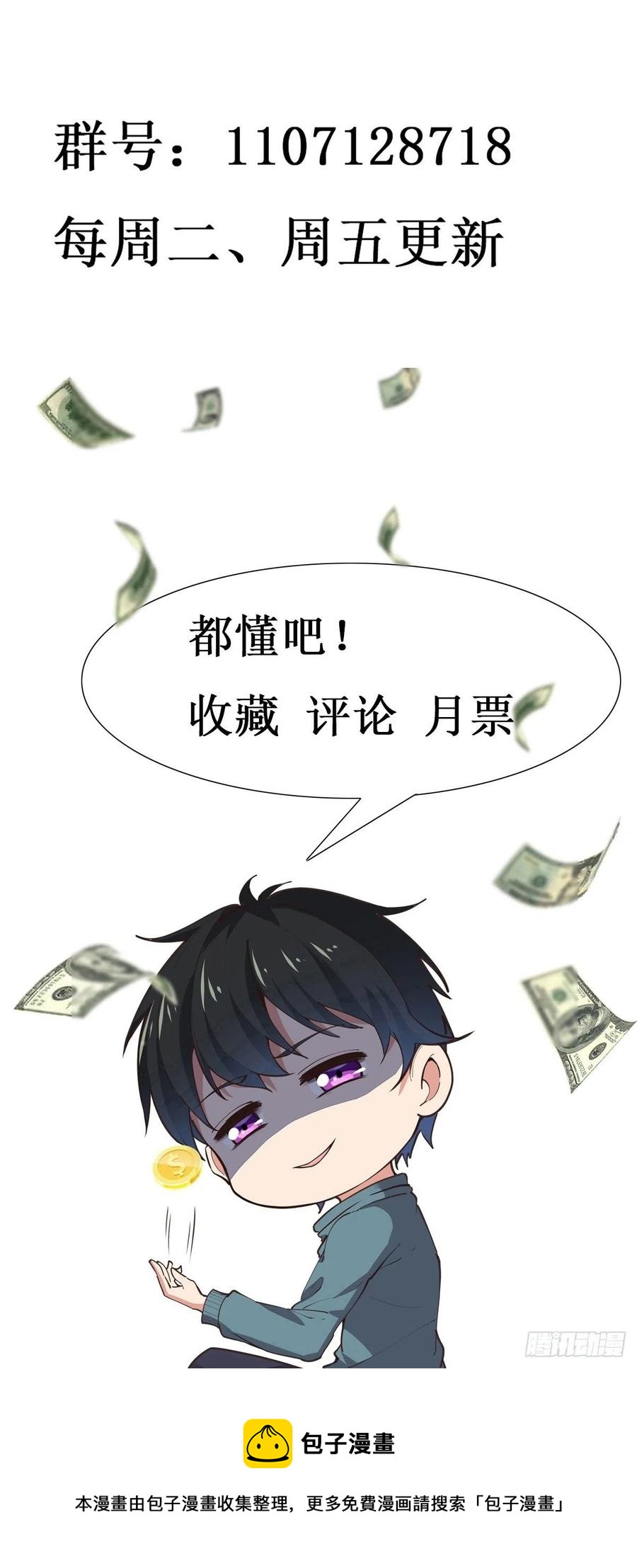 第274话 武道大会35