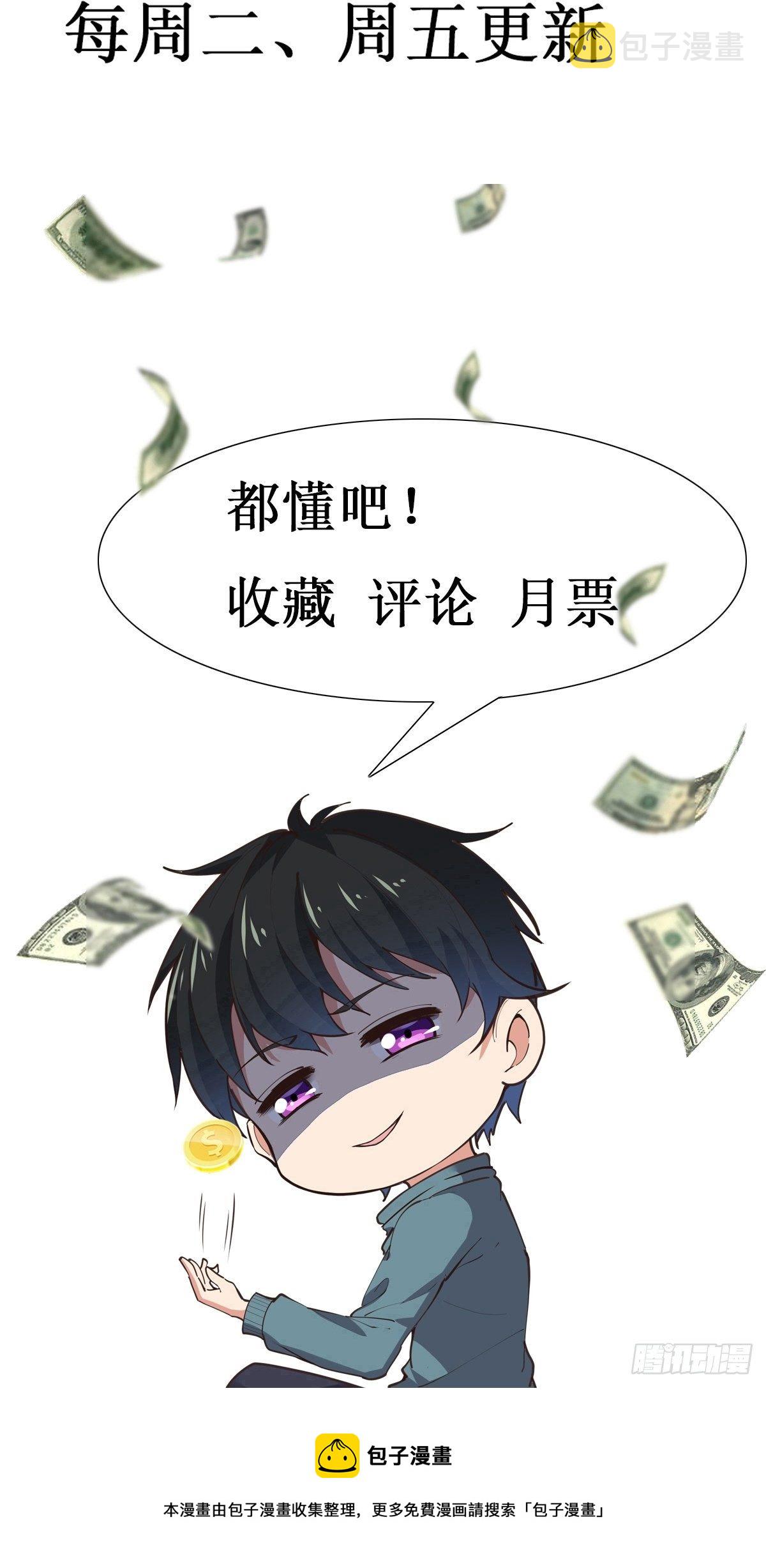 第301话 有缘再见36