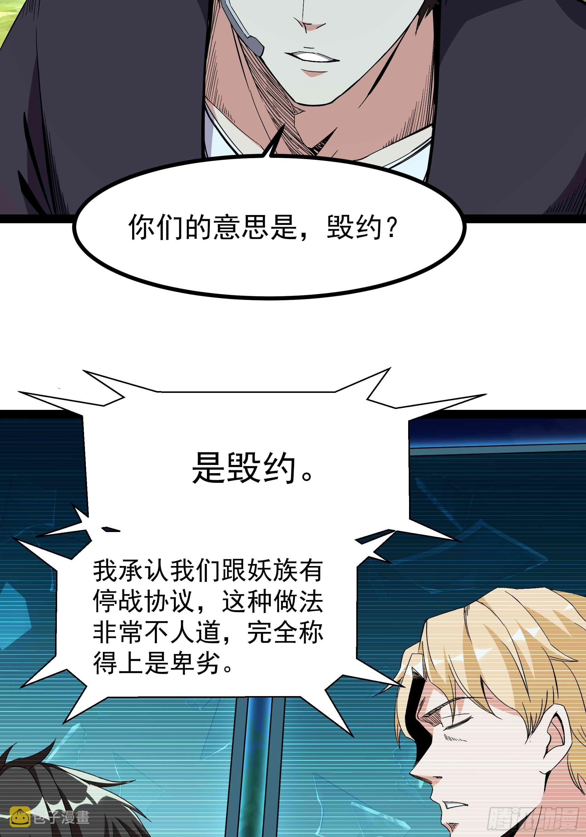 第316话 正确选择12