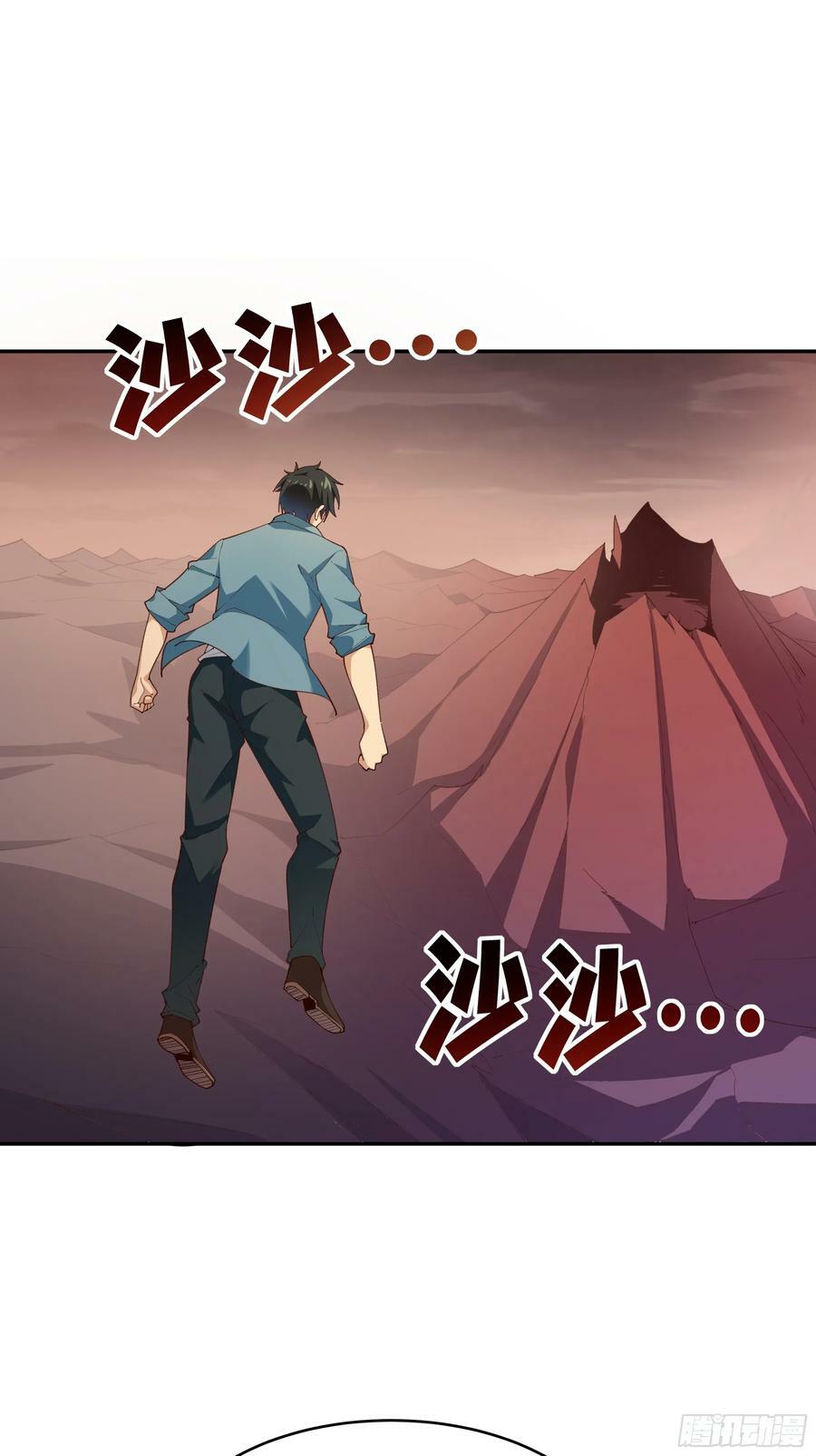 第396话 大衍神术25