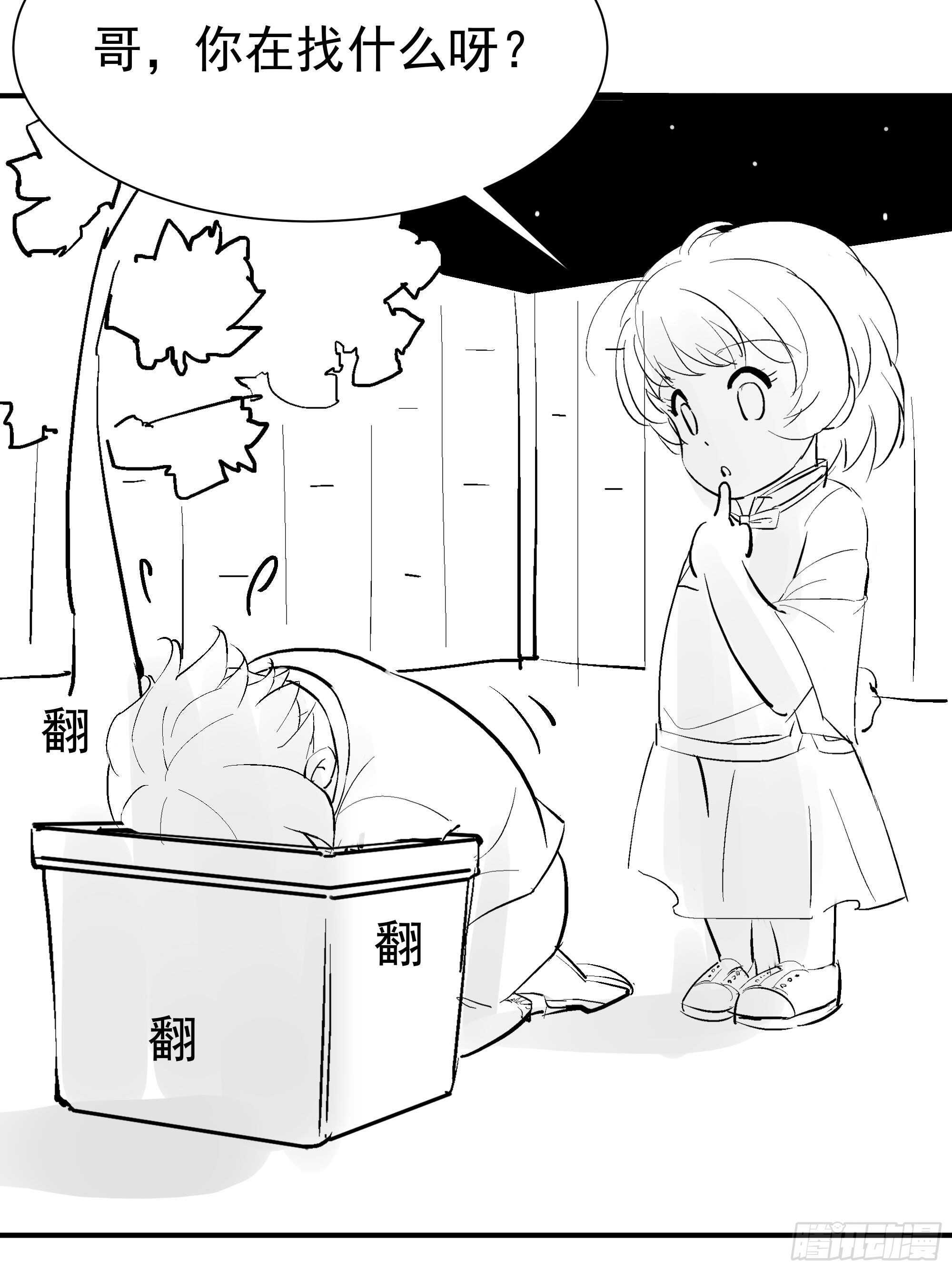 第186话 瞩目之战43